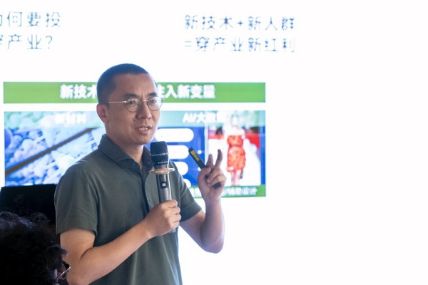  共繪時尚新藍(lán)圖--&ldquo;2025青島時尚產(chǎn)業(yè)峰會&rdquo;圓滿舉行