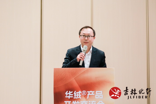 撬動舒適穿著新賽道，共探華絨&reg;產(chǎn)品開發(fā)新機(jī)遇