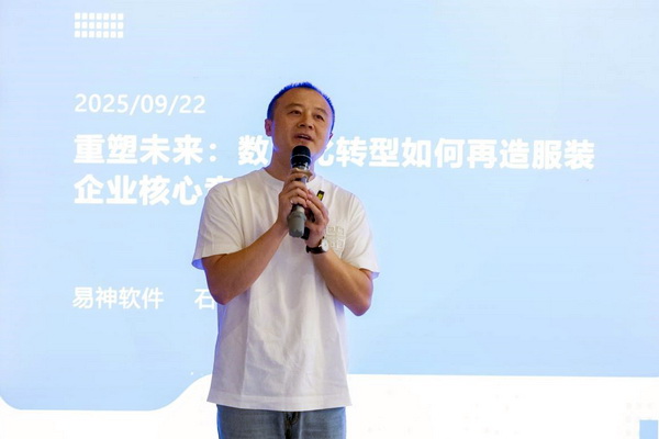  共繪時尚新藍(lán)圖--&ldquo;2025青島時尚產(chǎn)業(yè)峰會&rdquo;圓滿舉行