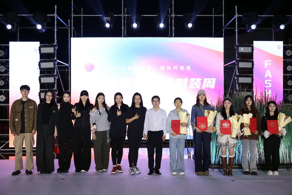 &ldquo;華秀&rdquo;璀璨，紡織谷變身老城區(qū)時尚秀場