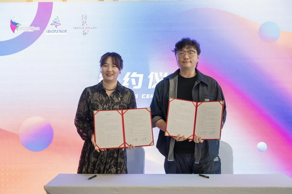  共繪時尚新藍(lán)圖--&ldquo;2025青島時尚產(chǎn)業(yè)峰會&rdquo;圓滿舉行