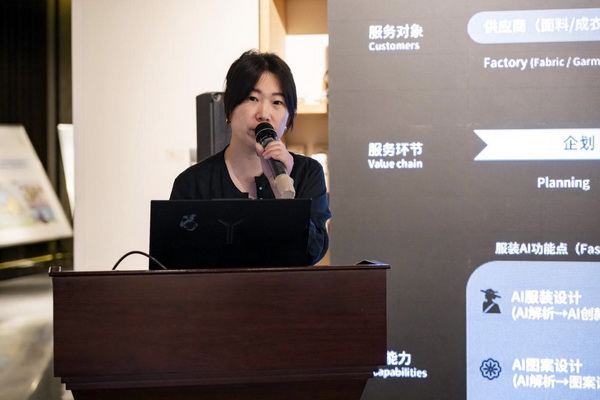  共繪時尚新藍(lán)圖--&ldquo;2025青島時尚產(chǎn)業(yè)峰會&rdquo;圓滿舉行