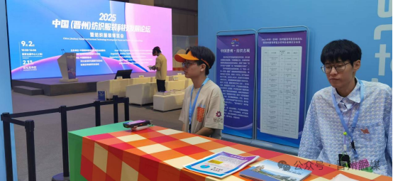 &ldquo;晉州紡織工&rdquo;織出錦繡天地，&ldquo;晉&rdquo;展風(fēng)采