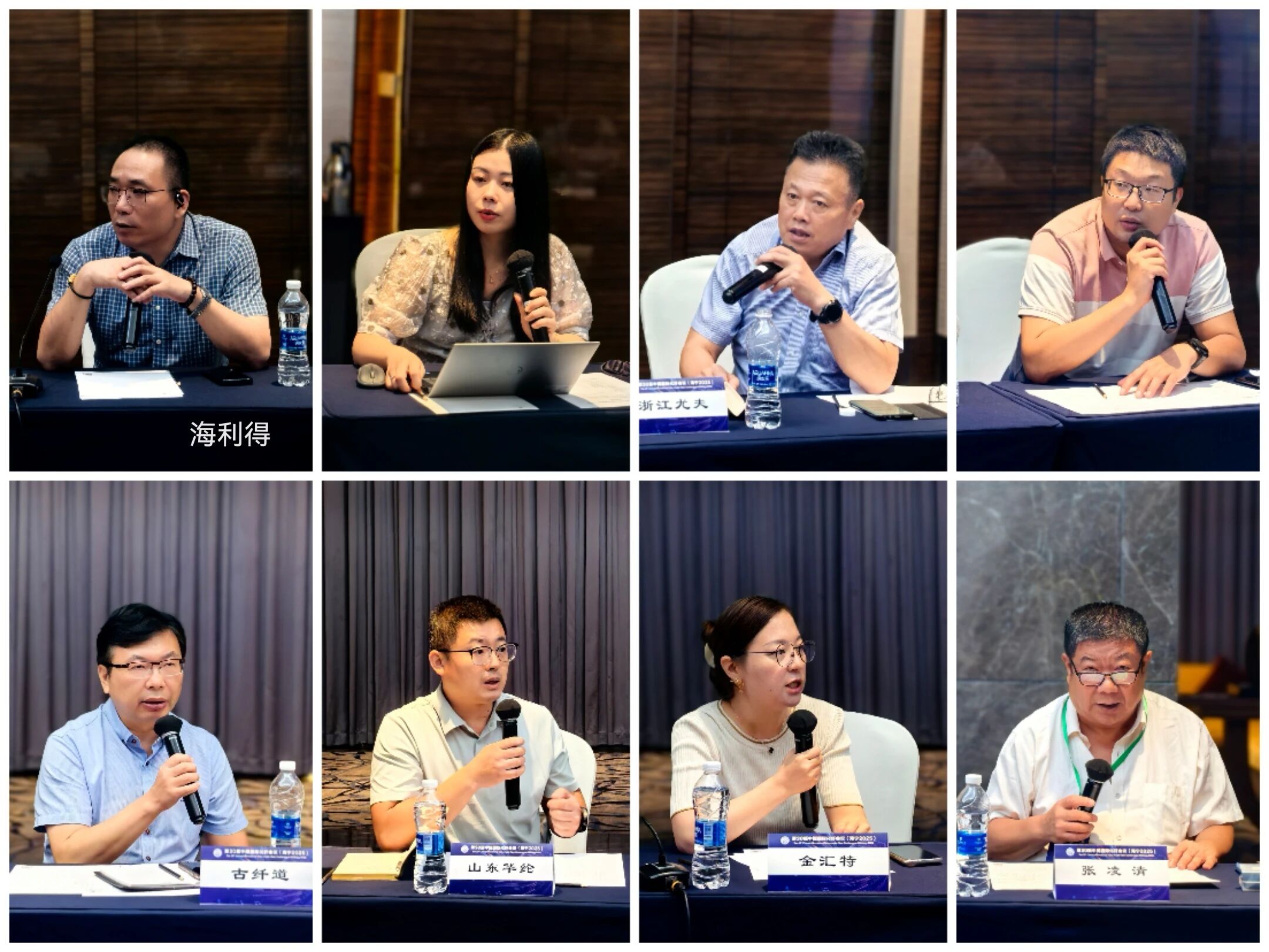 2025年中國化纖協(xié)會聚酯工業(yè)長絲分會年會在海寧舉行