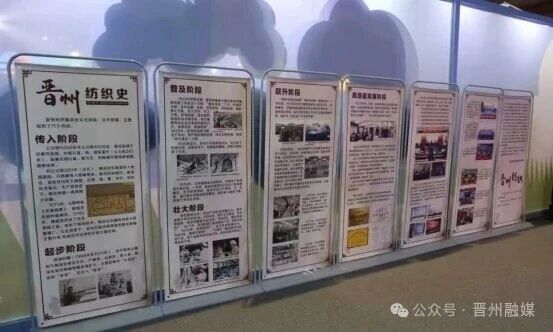 &ldquo;晉州紡織工&rdquo;織出錦繡天地，&ldquo;晉&rdquo;展風(fēng)采