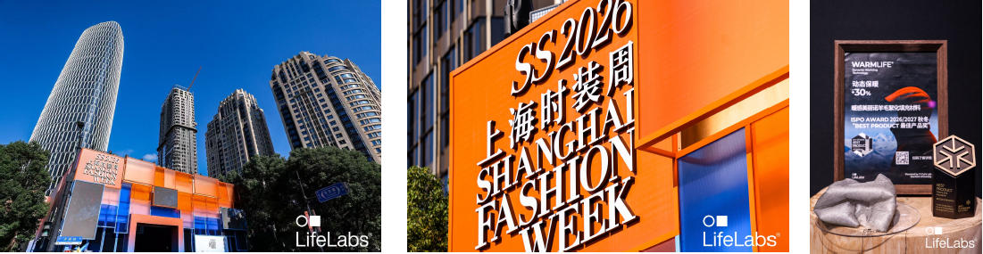 破界共生：奇湃刻聯(lián)手斯坦福黑科技LifeLabs，于上海時(shí)裝周構(gòu)筑&ldquo;未來(lái)方舟&rdquo;