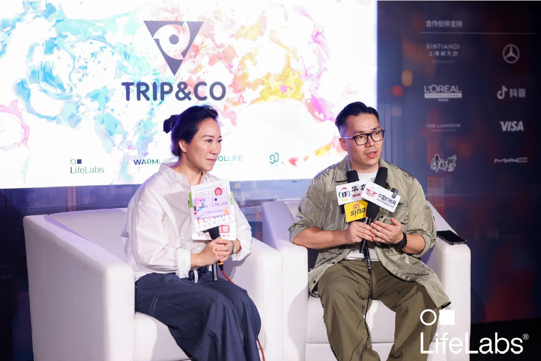 破界共生：奇湃刻聯(lián)手斯坦福黑科技LifeLabs，于上海時(shí)裝周構(gòu)筑&ldquo;未來(lái)方舟&rdquo;