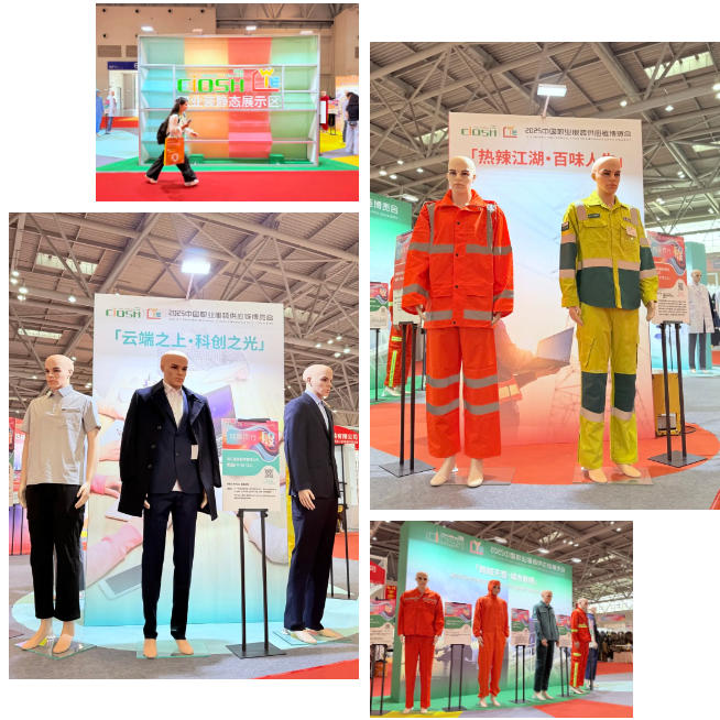 2025CWE職業(yè)裝展重慶啟幕，煥新西部職裝力量！