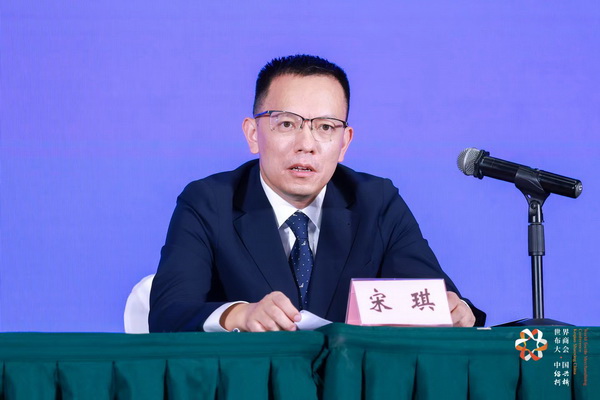 全球紡織競合議題引關注！第八屆世界布商大會新聞發(fā)布會在京舉行