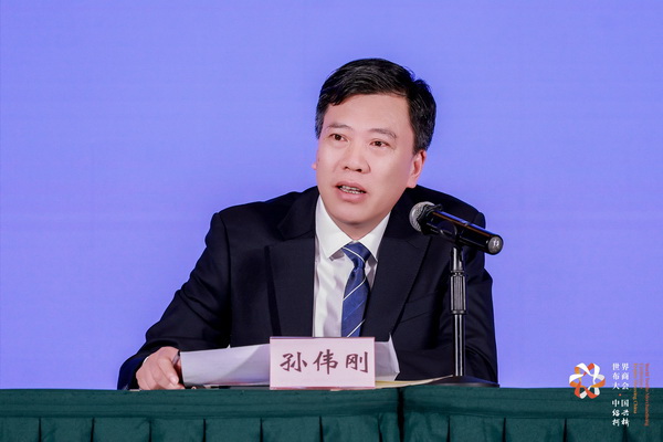 全球紡織競合議題引關注！第八屆世界布商大會新聞發(fā)布會在京舉行