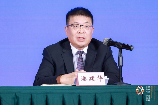 全球紡織競合議題引關注！第八屆世界布商大會新聞發(fā)布會在京舉行