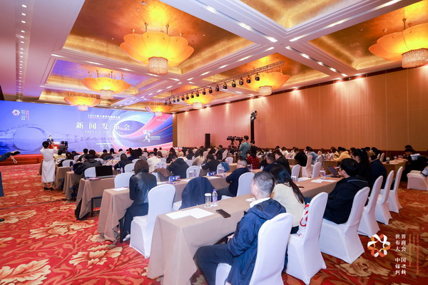 全球紡織競合議題引關注！第八屆世界布商大會新聞發(fā)布會在京舉行