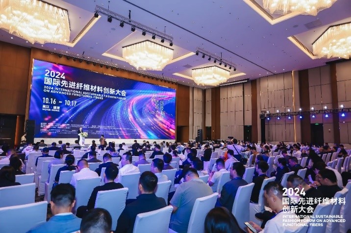 &ldquo;纖&rdquo;動消費新熱潮！2025國際先進纖維材料創(chuàng)新大會將于盛澤舉行