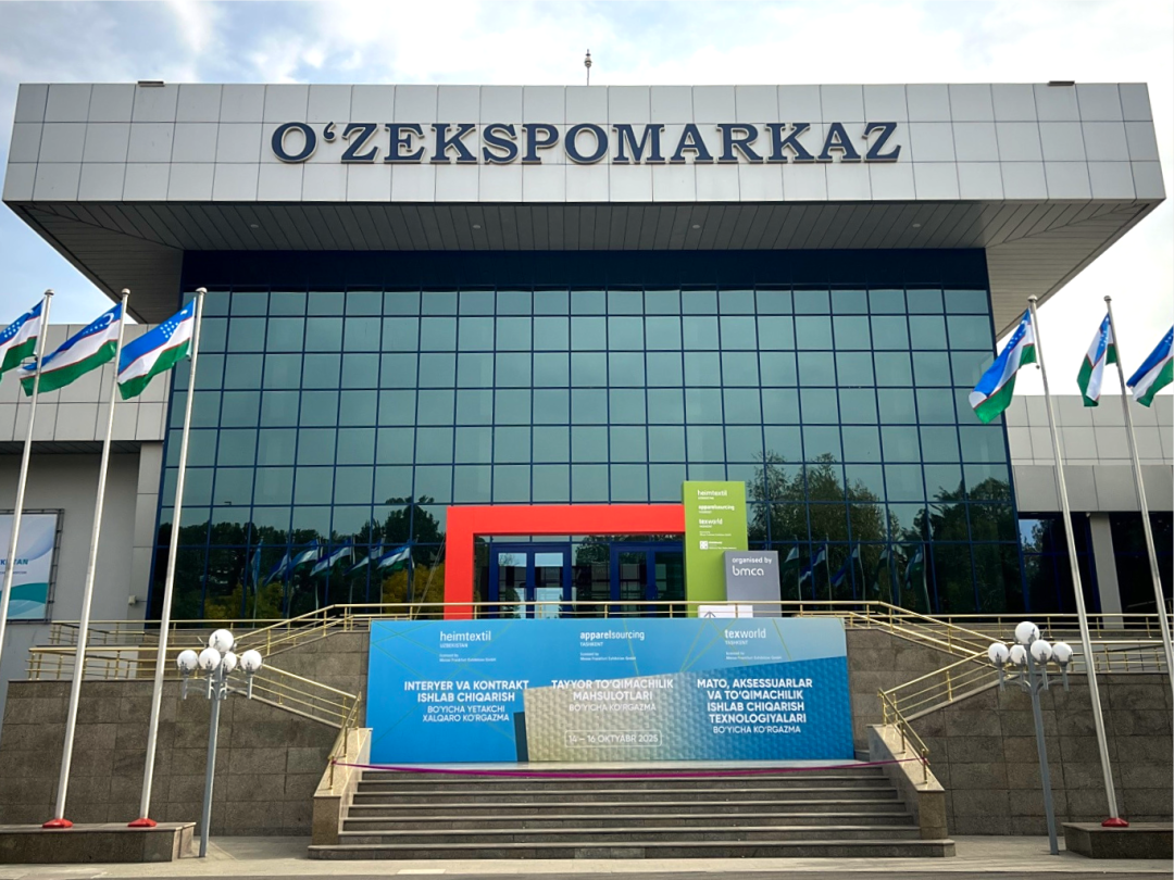 2025烏茲別克斯坦紡織品系列展覽會(huì)盛大開幕