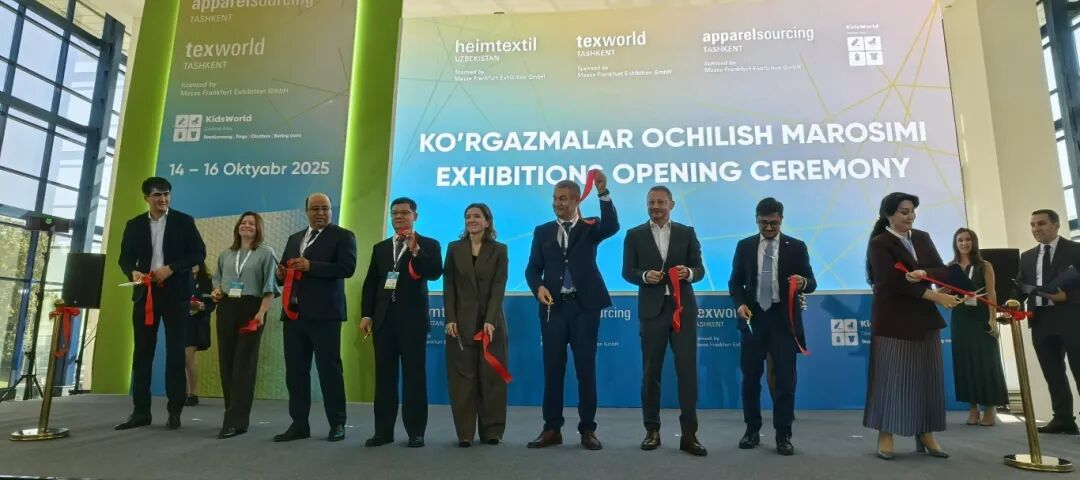 2025烏茲別克斯坦紡織品系列展覽會(huì)盛大開幕