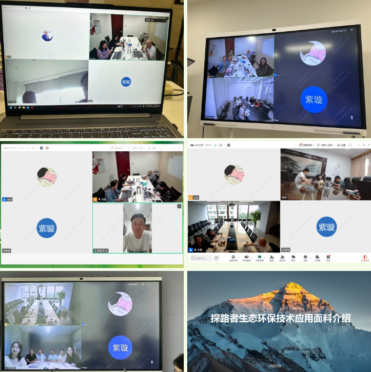 展現(xiàn)綠色發(fā)展硬實(shí)力，2025第八屆中國(guó)生態(tài)環(huán)保面料設(shè)計(jì)大賽驗(yàn)證順利完成！