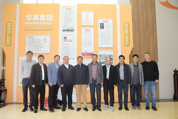 中國紡織品進出口商會曹甲昌會長一行來青調(diào)研家紡行業(yè)