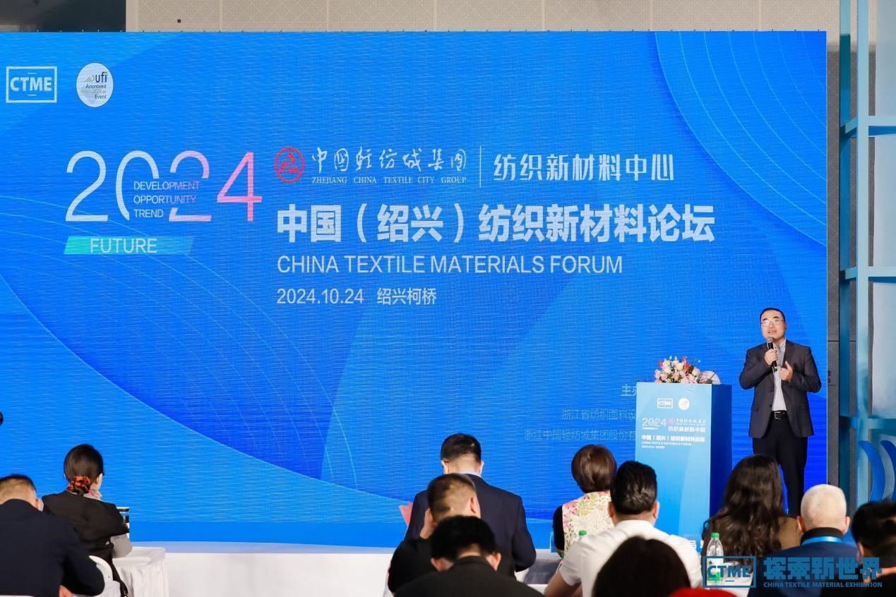 第七屆中國(guó)紡織新材料展定檔，四大看點(diǎn)勾勒產(chǎn)業(yè)新風(fēng)向標(biāo)