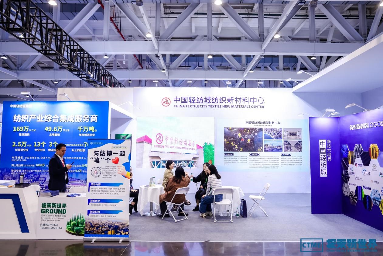 第七屆中國(guó)紡織新材料展定檔，四大看點(diǎn)勾勒產(chǎn)業(yè)新風(fēng)向標(biāo)
