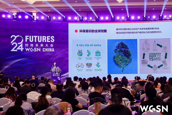 當世界迎來&ldquo;轉(zhuǎn)向之年&rdquo;，WGSN這場大會將在柯橋?qū)懴聲r尚新注腳
