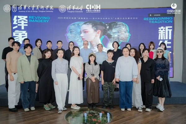 紡都盡顯國際范！2025柯橋時尚周積淀十載再啟航