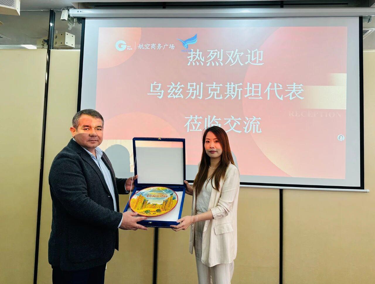 11月1日，烏茲別克斯坦投資、工業(yè)與貿(mào)易部駐華代表處副主任、駐華大使館參贊別克佐德-米爾佐&middot;尼格馬特賈諾夫，烏茲別克斯坦工商會(huì)錫爾河州分會(huì)主任阿齊茲&middot;曼蘇羅夫，錫爾河州投資、工業(yè)與貿(mào)易局局長馬赫蘇姆&middot;薩利耶夫等一行人專程到訪我會(huì)，并參觀廈門時(shí)尚消費(fèi)品（紡織服裝）產(chǎn)業(yè)園&middot;航空?qǐng)@。商會(huì)副會(huì)長、福建世聯(lián)達(dá)公司董事長王世傳，秘書長李以希接待烏方代表團(tuán)并開展座談交流。 座談中，雙方就廈門與錫爾河州紡織服裝產(chǎn)業(yè)的發(fā)展現(xiàn)狀及趨勢(shì)展開深入交流。福建世聯(lián)達(dá)、廈門納仕達(dá)、當(dāng)盛新材料、求特新材料、駿利德集團(tuán)等企業(yè)代表圍繞產(chǎn)業(yè)鏈深度協(xié)作、政策配套支持、當(dāng)?shù)厝斯こ杀炯瓣P(guān)稅政策等核心議題展開精準(zhǔn)對(duì)接。烏方代表團(tuán)誠摯邀請(qǐng)商會(huì)組織廈門企業(yè)赴烏茲別克斯坦實(shí)地考察，深入了解專項(xiàng)政策，為后續(xù)商貿(mào)合作夯實(shí)基礎(chǔ)。 此次互動(dòng)不僅深化了廈門與錫爾河州在紡織服裝領(lǐng)域的雙向認(rèn)知，更挖掘出多元合作潛能。雙方將以此次座談為契機(jī)，保持常態(tài)化溝通對(duì)接，推動(dòng)廈門企業(yè)&ldquo;走出去&rdquo;，探索產(chǎn)業(yè)合作新模式，助力產(chǎn)業(yè)鏈上下游資源高效整合，共拓中烏產(chǎn)業(yè)發(fā)展新篇章。