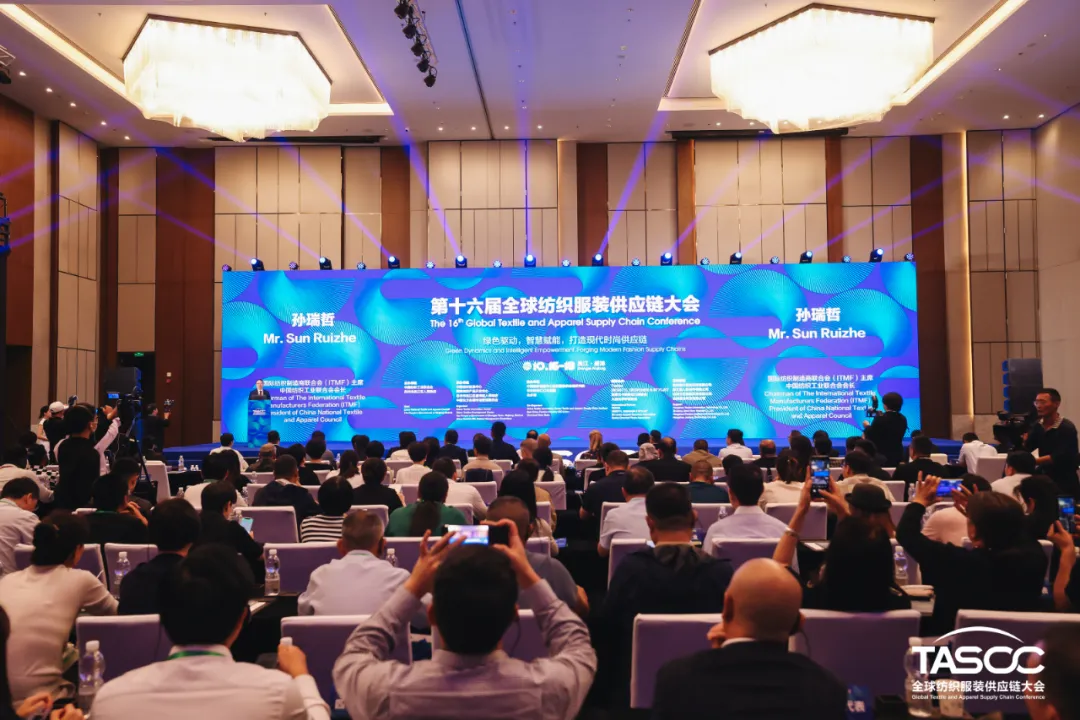 新格局，新機(jī)遇！第十八屆全球紡織服裝供應(yīng)鏈大會(huì)即將在柯橋舉行