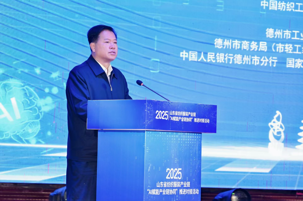 11月4日，山東省紡織服裝產(chǎn)業(yè)鏈&ldquo;AI賦能產(chǎn)業(yè)鏈協(xié)同&rdquo;推進(jìn)對接活動(dòng)在夏津隆重舉行?；顒?dòng)緊扣黨的二十屆四中全會&ldquo;建設(shè)現(xiàn)代化產(chǎn)業(yè)體系，鞏固壯大實(shí)體經(jīng)濟(jì)根基&rdquo;戰(zhàn)略部署，以&ldquo;AI+金融&rdquo;雙輪驅(qū)動(dòng)為核心路徑，匯聚政企銀校各界力量，共商紡織服裝產(chǎn)業(yè)智能化、協(xié)同化升級大計(jì)，為培育產(chǎn)業(yè)新質(zhì)生產(chǎn)力注入強(qiáng)勁動(dòng)能。  緊扣國家戰(zhàn)略，  凝聚產(chǎn)業(yè)升級共識  活動(dòng)開篇，多位領(lǐng)導(dǎo)嘉賓立足國家戰(zhàn)略、行業(yè)發(fā)展與地方實(shí)踐，為山東紡織服裝產(chǎn)業(yè)轉(zhuǎn)型把脈定向，凝聚發(fā)展共識。 山東省政協(xié)副主席、黨組副書記、省紡織服裝產(chǎn)業(yè)鏈鏈長林峰海在致辭中表示，山東是全國重要工業(yè)基地，紡織服裝產(chǎn)業(yè)作為中國紡織服裝產(chǎn)業(yè)核心組成與北方新質(zhì)生產(chǎn)力重要引擎，在穩(wěn)增長、促消費(fèi)、惠民生及培育新質(zhì)生產(chǎn)力方面作用顯著。山東通過產(chǎn)業(yè)鏈&ldquo;鏈長制&rdquo;推進(jìn)產(chǎn)業(yè)優(yōu)化升級，今年前三季度全省紡織業(yè)、服裝服飾業(yè)工業(yè)增加值同比分別增長4.1%、1.1%，分別高于全國同行業(yè)0.95個(gè)、3.5個(gè)百分點(diǎn)。德州是我國重要紡織服裝產(chǎn)業(yè)大市，在新型紡織、家紡等領(lǐng)域競爭優(yōu)勢突出。德州高度重視紡織產(chǎn)業(yè)發(fā)展，將輕紡紡織列為全市11條標(biāo)志性產(chǎn)業(yè)鏈，為全省紡織產(chǎn)業(yè)高質(zhì)量發(fā)展助力；其中夏津作為全國紗線基地，正通過創(chuàng)新性實(shí)施&ldquo;行業(yè)機(jī)構(gòu)+國資平臺+市場主體&rdquo;三方共建模式推動(dòng)產(chǎn)業(yè)發(fā)展。中國紡織工業(yè)聯(lián)合會副會長閻巖指出，當(dāng)前&ldquo;十五五&rdquo;時(shí)期，紡織服裝業(yè)處于轉(zhuǎn)型升級關(guān)鍵階段，黨的二十屆四中全會為產(chǎn)業(yè)發(fā)展指明方向，行業(yè)需聚焦深耕內(nèi)需市場、優(yōu)化外貿(mào)布局、推進(jìn)產(chǎn)業(yè)升級三大重點(diǎn)，開創(chuàng)高質(zhì)量發(fā)展新局面。她提到，產(chǎn)業(yè)集群化是我國紡織行業(yè)核心優(yōu)勢，全國200余個(gè)紡織服裝產(chǎn)業(yè)地區(qū)正加速轉(zhuǎn)型，而德州夏津作為以紡織為支柱產(chǎn)業(yè)的縣部代表，其探索的共建模式和資源整合方式，為縣域紡織產(chǎn)業(yè)轉(zhuǎn)型升級提供寶貴經(jīng)驗(yàn)。她希望山東德州夏津紡織產(chǎn)業(yè)把握戰(zhàn)略機(jī)遇，精準(zhǔn)定位、主動(dòng)作為，以新型紡紗產(chǎn)業(yè)大腦為支撐，推動(dòng)人工智能與紡織融合，形成全產(chǎn)業(yè)鏈高效協(xié)同發(fā)展新局面，在產(chǎn)業(yè)高質(zhì)量發(fā)展道路上奮勇前行。 德州市政協(xié)主席卜祥聯(lián)在致辭中指出，人口590萬，2024年GDP突破4000億元，是全國百強(qiáng)市及山東省唯一達(dá)到經(jīng)濟(jì)系統(tǒng)規(guī)劃的城市。德州始終將紡織服裝產(chǎn)業(yè)作為重點(diǎn)培育領(lǐng)域，2024年產(chǎn)業(yè)規(guī)模超240億元，擁有200余家規(guī)上企業(yè)、華源生態(tài)等龍頭企業(yè)，形成兩大省級特色產(chǎn)品，還共建現(xiàn)代紡織產(chǎn)業(yè)園、紡織產(chǎn)業(yè)互聯(lián)網(wǎng)平臺，并成立產(chǎn)業(yè)學(xué)院培養(yǎng)專業(yè)人才。推動(dòng)紡織服裝產(chǎn)業(yè)鏈升級，需借助AI賦能生產(chǎn)全流程，突破專用算法與裝備瓶頸，同時(shí)依托金融數(shù)據(jù)智能分析匹配企業(yè)需求，落實(shí)&ldquo;鏈長制&rdquo;補(bǔ)鏈延鏈強(qiáng)鏈，助力行業(yè)從&ldquo;被動(dòng)接單&rdquo;向&ldquo;需求創(chuàng)造&rdquo;轉(zhuǎn)型，培育新質(zhì)生產(chǎn)力。  破解產(chǎn)業(yè)痛點(diǎn)，  構(gòu)建協(xié)同新生態(tài)  活動(dòng)通過兩大簽約儀式與一項(xiàng)啟動(dòng)儀式，落地一批標(biāo)志性合作成果，為紡織服裝產(chǎn)業(yè)高質(zhì)量發(fā)展筑牢根基。為破解紡織產(chǎn)業(yè)&ldquo;信息孤島、要素配置效率低、市場議價(jià)權(quán)低&rdquo;等痛點(diǎn)，夏津縣財(cái)金投資發(fā)展集團(tuán)有限公司聯(lián)合廣東紗纖億信息科技股份有限公司、中國紡織建設(shè)規(guī)劃院，攜手夏津仁和紡織科技有限公司、山東鴻泰鼎新材料科技有限公司等7家本地骨干企業(yè)，簽訂&ldquo;山東新型紡織（紗纖）產(chǎn)業(yè)大腦上線項(xiàng)目&rdquo;協(xié)議。該項(xiàng)目將整合山東紡織企業(yè)數(shù)據(jù)資源，構(gòu)建紡織服裝產(chǎn)業(yè)智慧供應(yīng)鏈服務(wù)體系，打造&ldquo;山東紡織服裝產(chǎn)業(yè)大腦&rdquo;，預(yù)計(jì)可實(shí)現(xiàn)企業(yè)降本增效、資源優(yōu)化配置的雙重目標(biāo)。圍繞黨的二十屆四中全會&ldquo;金融服務(wù)實(shí)體經(jīng)濟(jì)&rdquo;的根本宗旨，工商銀行德州分行、建設(shè)銀行德州分行、德州銀行等6家金融機(jī)構(gòu)，分別與德州華源生態(tài)科技有限公司、夏津至謙紡織科技有限公司等6家紡織企業(yè)簽訂金融支持合作協(xié)議。此次簽約聚焦技術(shù)研發(fā)資金保障、市場拓展資本助力，推動(dòng)金融與輕工紡織產(chǎn)業(yè)深度融合，為傳統(tǒng)產(chǎn)業(yè)升級與創(chuàng)新項(xiàng)目落地搭建資金橋梁。林峰海、閻巖、張慶輝、卜祥聯(lián)、王曉、陳海明、管曉艷、沙淑紅、劉如偉、趙之達(dá)等領(lǐng)導(dǎo)共同啟動(dòng)&ldquo;山東新型紡織（紗纖）產(chǎn)業(yè)大腦暨年產(chǎn)5萬噸鴻泰鼎萊賽爾二期投產(chǎn)項(xiàng)目&rdquo;。其中，&ldquo;山東新型紡織（紗纖）產(chǎn)業(yè)大腦&rdquo;已納入山東省工信廳建設(shè)試點(diǎn)，將按照&ldquo;四個(gè)一&rdquo;（一個(gè)算力調(diào)度平臺、一個(gè)數(shù)據(jù)匯聚平臺、一個(gè)算法開發(fā)平臺、一個(gè)服務(wù)開放平臺）總體構(gòu)架，完善&ldquo;四集&rdquo;（招、集采、集銷、集貸）應(yīng)用場景，打造全國紡織數(shù)字交易集聚地；鴻泰鼎萊賽爾二期項(xiàng)目投產(chǎn)后，企業(yè)總產(chǎn)能將躍居全國第二，單線產(chǎn)能全國第一，助力夏津打造&ldquo;中國綠色紡織新材料產(chǎn)業(yè)基地&rdquo;。據(jù)悉，鴻泰鼎主營的萊賽爾纖維廣泛應(yīng)用于服裝、家紡等領(lǐng)域，其與青島百草股份聯(lián)合開發(fā)的&ldquo;生物功能性萊賽爾纖維&rdquo;已獲&ldquo;省長杯&rdquo;銅獎(jiǎng)，并應(yīng)用于愛慕內(nèi)衣等知名品牌。  經(jīng)驗(yàn)互鑒，  探索升級新路徑  與會專家、地市代表與企業(yè)家圍繞&ldquo;AI賦能&rdquo;&ldquo;集群發(fā)展&rdquo;&ldquo;數(shù)字化轉(zhuǎn)型&rdquo;等核心議題，開展深度交流，為產(chǎn)業(yè)升級提供多元思路。中國紡織建設(shè)規(guī)劃院院長張慶輝以《AI賦能、生態(tài)共建-開啟夏津紡織服裝高質(zhì)量發(fā)展新篇章》為題作專題講座，系統(tǒng)解析AI技術(shù)在紡織產(chǎn)業(yè)生產(chǎn)、供應(yīng)鏈、市場端的應(yīng)用路徑，提出生態(tài)共建的產(chǎn)業(yè)升級模式。他強(qiáng)調(diào)，擁抱AI是產(chǎn)業(yè)轉(zhuǎn)型的必答題。目前行業(yè)AI應(yīng)用呈現(xiàn)&ldquo;消費(fèi)端強(qiáng)、生產(chǎn)端弱&rdquo;的特點(diǎn)，Zara、亞馬遜及國內(nèi)電商平臺已在設(shè)計(jì)、選品等消費(fèi)端廣泛應(yīng)用AI，但生產(chǎn)與供應(yīng)鏈端仍處于起步階段，山東可借鑒浙江、江蘇、福建等省份的先進(jìn)經(jīng)驗(yàn)。他提到，從2023年底開始，中國紡織建設(shè)規(guī)劃院與夏津達(dá)成深度戰(zhàn)略合作，以夏津現(xiàn)代產(chǎn)業(yè)園建設(shè)為核心，圍繞夏津構(gòu)建現(xiàn)代紡織產(chǎn)業(yè)體系這一目標(biāo)，確立了數(shù)字化、智能化、時(shí)尚化的發(fā)展路徑。為了確保戰(zhàn)略規(guī)劃的落地實(shí)施，在構(gòu)建政產(chǎn)學(xué)研用平臺的同時(shí)，引入紗纖億工業(yè)互聯(lián)網(wǎng)平臺，與夏津縣三方共建，投資建立了紗纖億（山東）工業(yè)互聯(lián)網(wǎng)平臺，在深挖夏津紗線價(jià)值的基礎(chǔ)上，打通產(chǎn)業(yè)上下游，推進(jìn)產(chǎn)業(yè)鏈生態(tài)協(xié)同，助力夏津紡織產(chǎn)業(yè)高質(zhì)量發(fā)展。德州市副市長、市輕工紡織產(chǎn)業(yè)鏈鏈長陳海明在推介德州市紡織服裝產(chǎn)業(yè)時(shí)表示，德州近年借先進(jìn)制造業(yè)強(qiáng)市、數(shù)字強(qiáng)市戰(zhàn)略，推動(dòng)紡織產(chǎn)業(yè)研發(fā)創(chuàng)新與設(shè)備更新，今年1-8月規(guī)上企業(yè)銷售收入132億元，紗線產(chǎn)能600萬噸（占全省1%），是全國最大差別化紡線生產(chǎn)基地，擁有多項(xiàng)產(chǎn)業(yè)榮譽(yù)，形成全產(chǎn)業(yè)鏈。德州通過三舉措推動(dòng)產(chǎn)業(yè)發(fā)展：一是技改賦能，近三年實(shí)施36個(gè)技改項(xiàng)目，關(guān)鍵設(shè)備更新率超70%，夏津縣等獲多項(xiàng)數(shù)字化榮譽(yù)，華源生態(tài)改造后生產(chǎn)效率提升三成；二是科技創(chuàng)新，深化校企合作，制定12項(xiàng)標(biāo)準(zhǔn)，培育隱形冠軍企業(yè)；三是開放合作，舉辦峰會、組團(tuán)出海，今年前3季度紡織服裝出口47.3億元，同比增46.1%。&ldquo;十五五&rdquo;期間，德州將以產(chǎn)業(yè)集聚為導(dǎo)向，打造兩大核心產(chǎn)業(yè)集群，加大科技投入，優(yōu)化產(chǎn)業(yè)生態(tài)，期待與企業(yè)家深化合作，推動(dòng)產(chǎn)業(yè)高質(zhì)量發(fā)展。夏津縣委副書記、縣長趙之達(dá)以《激活鏈?zhǔn)絽f(xié)同新動(dòng)能帶動(dòng)紡織集群新躍升》為主題，介紹了夏津培育紡織產(chǎn)業(yè)集群的實(shí)踐經(jīng)驗(yàn)。他表示，夏邑紡織服裝產(chǎn)業(yè)規(guī)模突出，有246家企業(yè)、300萬錠紡紗規(guī)模（占山東1/10），獲多項(xiàng)產(chǎn)業(yè)榮譽(yù)。近年通過四舉措推動(dòng)產(chǎn)業(yè)升級：一是建協(xié)同生態(tài)，聯(lián)多方共建產(chǎn)業(yè)園、政產(chǎn)學(xué)研用平臺；二是打造產(chǎn)業(yè)大腦，建紡織產(chǎn)業(yè)平臺，聯(lián)動(dòng)多地資源；三是深化升級，開展企業(yè)改造，探索綠色低碳發(fā)展；四是創(chuàng)新產(chǎn)品供給，以市場為導(dǎo)向?qū)崿F(xiàn)柔性生產(chǎn)。未來，夏邑將按&ldquo;一園區(qū)一平臺兩基地&rdquo;戰(zhàn)略，構(gòu)建500億級產(chǎn)業(yè)集群，為先進(jìn)制造業(yè)強(qiáng)省建設(shè)發(fā)力。威海市工業(yè)和信息化局副局長劉海燕圍繞&ldquo;工裝小切口推動(dòng)紡織服裝產(chǎn)業(yè)大轉(zhuǎn)型&rdquo;，系統(tǒng)介紹了威海市以工裝領(lǐng)域?yàn)橥黄泣c(diǎn)、帶動(dòng)產(chǎn)業(yè)整體升級的創(chuàng)新探索。作為紡織服裝產(chǎn)業(yè)的重要細(xì)分領(lǐng)域，工裝憑借應(yīng)用場景明確、需求相對穩(wěn)定、產(chǎn)業(yè)鏈帶動(dòng)性強(qiáng)的特點(diǎn)，成為威海撬動(dòng)產(chǎn)業(yè)轉(zhuǎn)型的關(guān)鍵抓手。在市級層面推進(jìn)工裝領(lǐng)域品質(zhì)提升過程中，威海市聚焦協(xié)同、創(chuàng)新、綠色三大核心，重點(diǎn)從三方面發(fā)力：進(jìn)一步搭建多元化產(chǎn)業(yè)服務(wù)平臺、優(yōu)化產(chǎn)業(yè)發(fā)展生態(tài)；出臺專項(xiàng)扶持政策，推動(dòng)AI、大數(shù)據(jù)等數(shù)字技術(shù)在工裝產(chǎn)業(yè)的普及應(yīng)用；加快區(qū)域工裝品牌整合與培育，探索工裝與職業(yè)健康、智能穿戴等領(lǐng)域融合發(fā)展的新模式，以工裝產(chǎn)業(yè)的高質(zhì)量發(fā)展，為威海市紡織服裝產(chǎn)業(yè)轉(zhuǎn)型升級注入持久動(dòng)力。此外，青島市即墨區(qū)工業(yè)和信息化局、棗莊市紡織服裝協(xié)會、濰坊昌邑市工業(yè)和信息化局的相關(guān)負(fù)責(zé)人分別推介了本地針織集群、童裝集群、中國針織服裝集群及紡織產(chǎn)業(yè)集群的創(chuàng)新探索實(shí)踐，展現(xiàn)了山東紡織產(chǎn)業(yè)&ldquo;各有特色、協(xié)同發(fā)展&rdquo;的集群格局。  樣板引路，  強(qiáng)化支撐保障  在企業(yè)經(jīng)驗(yàn)分享環(huán)節(jié)，多家優(yōu)秀企業(yè)和金融機(jī)構(gòu)分享了數(shù)字化轉(zhuǎn)型實(shí)戰(zhàn)經(jīng)驗(yàn)及專屬服務(wù)方案，既為行業(yè)提供可復(fù)制的&ldquo;轉(zhuǎn)型樣板&rdquo;，也為產(chǎn)業(yè)升級注入精準(zhǔn)金融&ldquo;活水&rdquo;。迪尚集團(tuán)供應(yīng)鏈管理中心總經(jīng)理吳利平以《夯實(shí)數(shù)字基座智領(lǐng)工裝未來》為題，分享了企業(yè)數(shù)字化轉(zhuǎn)型經(jīng)驗(yàn)。她表示，面對數(shù)字化浪潮，迪尚集團(tuán)從服裝制造向科技賦能轉(zhuǎn)型，用科技重塑工裝、為勞動(dòng)者賦能，踐行傳統(tǒng)行業(yè)新質(zhì)生產(chǎn)力。集團(tuán)搭建了PLM、MES、ERP等全流程系統(tǒng)，投資超1億元打造數(shù)字孿生平臺，以數(shù)據(jù)支撐AI應(yīng)用。AI可精準(zhǔn)預(yù)測市場、提升設(shè)計(jì)研發(fā)效率，生產(chǎn)端視覺檢測準(zhǔn)確率達(dá)99.5%，凱云工廠改造后效率提升10%-15%。今年迪尚集團(tuán)啟動(dòng)相關(guān)項(xiàng)目，參與成立開源創(chuàng)新平臺，未來將推動(dòng)外貿(mào)標(biāo)準(zhǔn)轉(zhuǎn)化，開放資源攜手會員企業(yè)提升全球競爭力。紗纖億信息科技（山東）有限公司總經(jīng)理井曉妮圍繞《產(chǎn)業(yè)數(shù)字化政策建設(shè)紡織現(xiàn)代化體系》主題，系統(tǒng)介紹了公司以產(chǎn)業(yè)互聯(lián)網(wǎng)平臺為載體、推動(dòng)紡織服裝產(chǎn)業(yè)數(shù)字化轉(zhuǎn)型的實(shí)踐路徑與成果。紗纖億信息科技（山東）有限公司以紡織服裝全產(chǎn)業(yè)鏈協(xié)同發(fā)展戰(zhàn)略為核心，共建山東新型紡織（紗纖）產(chǎn)業(yè)大腦。平臺上線近一年，交易額達(dá)3.3億元，服務(wù)企業(yè)100余家，為企業(yè)降本200元/噸、縮短庫存周期10天，還拓展了國際市場。公司借AI、大數(shù)據(jù)優(yōu)化生產(chǎn)，提供信用評級、人才庫服務(wù)。未來將按規(guī)劃推進(jìn)項(xiàng)目，攜手伙伴助力紡織產(chǎn)業(yè)高質(zhì)量發(fā)展。德州華源生態(tài)科技有限公司信息主管李德凱在作企業(yè)新產(chǎn)品時(shí)，介紹了公司數(shù)字化改造具體做法和產(chǎn)品定價(jià)采用差異化策略。公司涉及新風(fēng)相關(guān)業(yè)務(wù)，并有業(yè)務(wù)場景落地于機(jī)場；企業(yè)關(guān)注產(chǎn)業(yè)生產(chǎn)環(huán)節(jié)，會將相關(guān)數(shù)據(jù)送至數(shù)據(jù)中心，同時(shí)關(guān)注生產(chǎn)中系統(tǒng)配置問題，如6級系統(tǒng)搭配1600配置即可滿足需求。會上，中國民生銀行濟(jì)南分行、工商銀行德州分行、建設(shè)銀行德州分行等8家金融機(jī)構(gòu)與單位，分別推介紡織服裝產(chǎn)業(yè)鏈特色金融產(chǎn)品，為本地紡織服裝企業(yè)構(gòu)建起覆蓋融資、擔(dān)保、出口、風(fēng)險(xiǎn)保障的全方位金融支持體系。此次推進(jìn)對接活動(dòng)的成功舉辦，不僅搭建了政企銀校協(xié)同合作的高端平臺，更落地了一批破解產(chǎn)業(yè)痛點(diǎn)、激活發(fā)展動(dòng)能的關(guān)鍵項(xiàng)目。未來，山東紡織服裝產(chǎn)業(yè)將以此次活動(dòng)為契機(jī)，持續(xù)深化&ldquo;AI+金融&rdquo;雙輪驅(qū)動(dòng)，強(qiáng)化產(chǎn)業(yè)鏈協(xié)同，加快數(shù)智化、綠色化、品牌化轉(zhuǎn)型；夏津縣將繼續(xù)優(yōu)化&ldquo;政府創(chuàng)造環(huán)境、企業(yè)創(chuàng)造財(cái)富&rdquo;的營商環(huán)境，誠摯邀請各界企業(yè)家投資興業(yè)，共同推動(dòng)山東紡織服裝產(chǎn)業(yè)在建設(shè)現(xiàn)代化產(chǎn)業(yè)體系中貢獻(xiàn)更大力量。