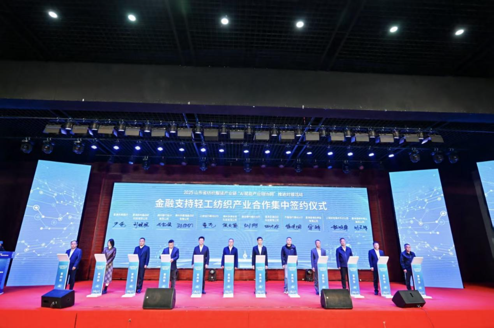 11月4日，山東省紡織服裝產(chǎn)業(yè)鏈&ldquo;AI賦能產(chǎn)業(yè)鏈協(xié)同&rdquo;推進(jìn)對接活動(dòng)在夏津隆重舉行?；顒?dòng)緊扣黨的二十屆四中全會&ldquo;建設(shè)現(xiàn)代化產(chǎn)業(yè)體系，鞏固壯大實(shí)體經(jīng)濟(jì)根基&rdquo;戰(zhàn)略部署，以&ldquo;AI+金融&rdquo;雙輪驅(qū)動(dòng)為核心路徑，匯聚政企銀校各界力量，共商紡織服裝產(chǎn)業(yè)智能化、協(xié)同化升級大計(jì)，為培育產(chǎn)業(yè)新質(zhì)生產(chǎn)力注入強(qiáng)勁動(dòng)能。  緊扣國家戰(zhàn)略，  凝聚產(chǎn)業(yè)升級共識  活動(dòng)開篇，多位領(lǐng)導(dǎo)嘉賓立足國家戰(zhàn)略、行業(yè)發(fā)展與地方實(shí)踐，為山東紡織服裝產(chǎn)業(yè)轉(zhuǎn)型把脈定向，凝聚發(fā)展共識。 山東省政協(xié)副主席、黨組副書記、省紡織服裝產(chǎn)業(yè)鏈鏈長林峰海在致辭中表示，山東是全國重要工業(yè)基地，紡織服裝產(chǎn)業(yè)作為中國紡織服裝產(chǎn)業(yè)核心組成與北方新質(zhì)生產(chǎn)力重要引擎，在穩(wěn)增長、促消費(fèi)、惠民生及培育新質(zhì)生產(chǎn)力方面作用顯著。山東通過產(chǎn)業(yè)鏈&ldquo;鏈長制&rdquo;推進(jìn)產(chǎn)業(yè)優(yōu)化升級，今年前三季度全省紡織業(yè)、服裝服飾業(yè)工業(yè)增加值同比分別增長4.1%、1.1%，分別高于全國同行業(yè)0.95個(gè)、3.5個(gè)百分點(diǎn)。德州是我國重要紡織服裝產(chǎn)業(yè)大市，在新型紡織、家紡等領(lǐng)域競爭優(yōu)勢突出。德州高度重視紡織產(chǎn)業(yè)發(fā)展，將輕紡紡織列為全市11條標(biāo)志性產(chǎn)業(yè)鏈，為全省紡織產(chǎn)業(yè)高質(zhì)量發(fā)展助力；其中夏津作為全國紗線基地，正通過創(chuàng)新性實(shí)施&ldquo;行業(yè)機(jī)構(gòu)+國資平臺+市場主體&rdquo;三方共建模式推動(dòng)產(chǎn)業(yè)發(fā)展。中國紡織工業(yè)聯(lián)合會副會長閻巖指出，當(dāng)前&ldquo;十五五&rdquo;時(shí)期，紡織服裝業(yè)處于轉(zhuǎn)型升級關(guān)鍵階段，黨的二十屆四中全會為產(chǎn)業(yè)發(fā)展指明方向，行業(yè)需聚焦深耕內(nèi)需市場、優(yōu)化外貿(mào)布局、推進(jìn)產(chǎn)業(yè)升級三大重點(diǎn)，開創(chuàng)高質(zhì)量發(fā)展新局面。她提到，產(chǎn)業(yè)集群化是我國紡織行業(yè)核心優(yōu)勢，全國200余個(gè)紡織服裝產(chǎn)業(yè)地區(qū)正加速轉(zhuǎn)型，而德州夏津作為以紡織為支柱產(chǎn)業(yè)的縣部代表，其探索的共建模式和資源整合方式，為縣域紡織產(chǎn)業(yè)轉(zhuǎn)型升級提供寶貴經(jīng)驗(yàn)。她希望山東德州夏津紡織產(chǎn)業(yè)把握戰(zhàn)略機(jī)遇，精準(zhǔn)定位、主動(dòng)作為，以新型紡紗產(chǎn)業(yè)大腦為支撐，推動(dòng)人工智能與紡織融合，形成全產(chǎn)業(yè)鏈高效協(xié)同發(fā)展新局面，在產(chǎn)業(yè)高質(zhì)量發(fā)展道路上奮勇前行。 德州市政協(xié)主席卜祥聯(lián)在致辭中指出，人口590萬，2024年GDP突破4000億元，是全國百強(qiáng)市及山東省唯一達(dá)到經(jīng)濟(jì)系統(tǒng)規(guī)劃的城市。德州始終將紡織服裝產(chǎn)業(yè)作為重點(diǎn)培育領(lǐng)域，2024年產(chǎn)業(yè)規(guī)模超240億元，擁有200余家規(guī)上企業(yè)、華源生態(tài)等龍頭企業(yè)，形成兩大省級特色產(chǎn)品，還共建現(xiàn)代紡織產(chǎn)業(yè)園、紡織產(chǎn)業(yè)互聯(lián)網(wǎng)平臺，并成立產(chǎn)業(yè)學(xué)院培養(yǎng)專業(yè)人才。推動(dòng)紡織服裝產(chǎn)業(yè)鏈升級，需借助AI賦能生產(chǎn)全流程，突破專用算法與裝備瓶頸，同時(shí)依托金融數(shù)據(jù)智能分析匹配企業(yè)需求，落實(shí)&ldquo;鏈長制&rdquo;補(bǔ)鏈延鏈強(qiáng)鏈，助力行業(yè)從&ldquo;被動(dòng)接單&rdquo;向&ldquo;需求創(chuàng)造&rdquo;轉(zhuǎn)型，培育新質(zhì)生產(chǎn)力。  破解產(chǎn)業(yè)痛點(diǎn)，  構(gòu)建協(xié)同新生態(tài)  活動(dòng)通過兩大簽約儀式與一項(xiàng)啟動(dòng)儀式，落地一批標(biāo)志性合作成果，為紡織服裝產(chǎn)業(yè)高質(zhì)量發(fā)展筑牢根基。為破解紡織產(chǎn)業(yè)&ldquo;信息孤島、要素配置效率低、市場議價(jià)權(quán)低&rdquo;等痛點(diǎn)，夏津縣財(cái)金投資發(fā)展集團(tuán)有限公司聯(lián)合廣東紗纖億信息科技股份有限公司、中國紡織建設(shè)規(guī)劃院，攜手夏津仁和紡織科技有限公司、山東鴻泰鼎新材料科技有限公司等7家本地骨干企業(yè)，簽訂&ldquo;山東新型紡織（紗纖）產(chǎn)業(yè)大腦上線項(xiàng)目&rdquo;協(xié)議。該項(xiàng)目將整合山東紡織企業(yè)數(shù)據(jù)資源，構(gòu)建紡織服裝產(chǎn)業(yè)智慧供應(yīng)鏈服務(wù)體系，打造&ldquo;山東紡織服裝產(chǎn)業(yè)大腦&rdquo;，預(yù)計(jì)可實(shí)現(xiàn)企業(yè)降本增效、資源優(yōu)化配置的雙重目標(biāo)。圍繞黨的二十屆四中全會&ldquo;金融服務(wù)實(shí)體經(jīng)濟(jì)&rdquo;的根本宗旨，工商銀行德州分行、建設(shè)銀行德州分行、德州銀行等6家金融機(jī)構(gòu)，分別與德州華源生態(tài)科技有限公司、夏津至謙紡織科技有限公司等6家紡織企業(yè)簽訂金融支持合作協(xié)議。此次簽約聚焦技術(shù)研發(fā)資金保障、市場拓展資本助力，推動(dòng)金融與輕工紡織產(chǎn)業(yè)深度融合，為傳統(tǒng)產(chǎn)業(yè)升級與創(chuàng)新項(xiàng)目落地搭建資金橋梁。林峰海、閻巖、張慶輝、卜祥聯(lián)、王曉、陳海明、管曉艷、沙淑紅、劉如偉、趙之達(dá)等領(lǐng)導(dǎo)共同啟動(dòng)&ldquo;山東新型紡織（紗纖）產(chǎn)業(yè)大腦暨年產(chǎn)5萬噸鴻泰鼎萊賽爾二期投產(chǎn)項(xiàng)目&rdquo;。其中，&ldquo;山東新型紡織（紗纖）產(chǎn)業(yè)大腦&rdquo;已納入山東省工信廳建設(shè)試點(diǎn)，將按照&ldquo;四個(gè)一&rdquo;（一個(gè)算力調(diào)度平臺、一個(gè)數(shù)據(jù)匯聚平臺、一個(gè)算法開發(fā)平臺、一個(gè)服務(wù)開放平臺）總體構(gòu)架，完善&ldquo;四集&rdquo;（招、集采、集銷、集貸）應(yīng)用場景，打造全國紡織數(shù)字交易集聚地；鴻泰鼎萊賽爾二期項(xiàng)目投產(chǎn)后，企業(yè)總產(chǎn)能將躍居全國第二，單線產(chǎn)能全國第一，助力夏津打造&ldquo;中國綠色紡織新材料產(chǎn)業(yè)基地&rdquo;。據(jù)悉，鴻泰鼎主營的萊賽爾纖維廣泛應(yīng)用于服裝、家紡等領(lǐng)域，其與青島百草股份聯(lián)合開發(fā)的&ldquo;生物功能性萊賽爾纖維&rdquo;已獲&ldquo;省長杯&rdquo;銅獎(jiǎng)，并應(yīng)用于愛慕內(nèi)衣等知名品牌。  經(jīng)驗(yàn)互鑒，  探索升級新路徑  與會專家、地市代表與企業(yè)家圍繞&ldquo;AI賦能&rdquo;&ldquo;集群發(fā)展&rdquo;&ldquo;數(shù)字化轉(zhuǎn)型&rdquo;等核心議題，開展深度交流，為產(chǎn)業(yè)升級提供多元思路。中國紡織建設(shè)規(guī)劃院院長張慶輝以《AI賦能、生態(tài)共建-開啟夏津紡織服裝高質(zhì)量發(fā)展新篇章》為題作專題講座，系統(tǒng)解析AI技術(shù)在紡織產(chǎn)業(yè)生產(chǎn)、供應(yīng)鏈、市場端的應(yīng)用路徑，提出生態(tài)共建的產(chǎn)業(yè)升級模式。他強(qiáng)調(diào)，擁抱AI是產(chǎn)業(yè)轉(zhuǎn)型的必答題。目前行業(yè)AI應(yīng)用呈現(xiàn)&ldquo;消費(fèi)端強(qiáng)、生產(chǎn)端弱&rdquo;的特點(diǎn)，Zara、亞馬遜及國內(nèi)電商平臺已在設(shè)計(jì)、選品等消費(fèi)端廣泛應(yīng)用AI，但生產(chǎn)與供應(yīng)鏈端仍處于起步階段，山東可借鑒浙江、江蘇、福建等省份的先進(jìn)經(jīng)驗(yàn)。他提到，從2023年底開始，中國紡織建設(shè)規(guī)劃院與夏津達(dá)成深度戰(zhàn)略合作，以夏津現(xiàn)代產(chǎn)業(yè)園建設(shè)為核心，圍繞夏津構(gòu)建現(xiàn)代紡織產(chǎn)業(yè)體系這一目標(biāo)，確立了數(shù)字化、智能化、時(shí)尚化的發(fā)展路徑。為了確保戰(zhàn)略規(guī)劃的落地實(shí)施，在構(gòu)建政產(chǎn)學(xué)研用平臺的同時(shí)，引入紗纖億工業(yè)互聯(lián)網(wǎng)平臺，與夏津縣三方共建，投資建立了紗纖億（山東）工業(yè)互聯(lián)網(wǎng)平臺，在深挖夏津紗線價(jià)值的基礎(chǔ)上，打通產(chǎn)業(yè)上下游，推進(jìn)產(chǎn)業(yè)鏈生態(tài)協(xié)同，助力夏津紡織產(chǎn)業(yè)高質(zhì)量發(fā)展。德州市副市長、市輕工紡織產(chǎn)業(yè)鏈鏈長陳海明在推介德州市紡織服裝產(chǎn)業(yè)時(shí)表示，德州近年借先進(jìn)制造業(yè)強(qiáng)市、數(shù)字強(qiáng)市戰(zhàn)略，推動(dòng)紡織產(chǎn)業(yè)研發(fā)創(chuàng)新與設(shè)備更新，今年1-8月規(guī)上企業(yè)銷售收入132億元，紗線產(chǎn)能600萬噸（占全省1%），是全國最大差別化紡線生產(chǎn)基地，擁有多項(xiàng)產(chǎn)業(yè)榮譽(yù)，形成全產(chǎn)業(yè)鏈。德州通過三舉措推動(dòng)產(chǎn)業(yè)發(fā)展：一是技改賦能，近三年實(shí)施36個(gè)技改項(xiàng)目，關(guān)鍵設(shè)備更新率超70%，夏津縣等獲多項(xiàng)數(shù)字化榮譽(yù)，華源生態(tài)改造后生產(chǎn)效率提升三成；二是科技創(chuàng)新，深化校企合作，制定12項(xiàng)標(biāo)準(zhǔn)，培育隱形冠軍企業(yè)；三是開放合作，舉辦峰會、組團(tuán)出海，今年前3季度紡織服裝出口47.3億元，同比增46.1%。&ldquo;十五五&rdquo;期間，德州將以產(chǎn)業(yè)集聚為導(dǎo)向，打造兩大核心產(chǎn)業(yè)集群，加大科技投入，優(yōu)化產(chǎn)業(yè)生態(tài)，期待與企業(yè)家深化合作，推動(dòng)產(chǎn)業(yè)高質(zhì)量發(fā)展。夏津縣委副書記、縣長趙之達(dá)以《激活鏈?zhǔn)絽f(xié)同新動(dòng)能帶動(dòng)紡織集群新躍升》為主題，介紹了夏津培育紡織產(chǎn)業(yè)集群的實(shí)踐經(jīng)驗(yàn)。他表示，夏邑紡織服裝產(chǎn)業(yè)規(guī)模突出，有246家企業(yè)、300萬錠紡紗規(guī)模（占山東1/10），獲多項(xiàng)產(chǎn)業(yè)榮譽(yù)。近年通過四舉措推動(dòng)產(chǎn)業(yè)升級：一是建協(xié)同生態(tài)，聯(lián)多方共建產(chǎn)業(yè)園、政產(chǎn)學(xué)研用平臺；二是打造產(chǎn)業(yè)大腦，建紡織產(chǎn)業(yè)平臺，聯(lián)動(dòng)多地資源；三是深化升級，開展企業(yè)改造，探索綠色低碳發(fā)展；四是創(chuàng)新產(chǎn)品供給，以市場為導(dǎo)向?qū)崿F(xiàn)柔性生產(chǎn)。未來，夏邑將按&ldquo;一園區(qū)一平臺兩基地&rdquo;戰(zhàn)略，構(gòu)建500億級產(chǎn)業(yè)集群，為先進(jìn)制造業(yè)強(qiáng)省建設(shè)發(fā)力。威海市工業(yè)和信息化局副局長劉海燕圍繞&ldquo;工裝小切口推動(dòng)紡織服裝產(chǎn)業(yè)大轉(zhuǎn)型&rdquo;，系統(tǒng)介紹了威海市以工裝領(lǐng)域?yàn)橥黄泣c(diǎn)、帶動(dòng)產(chǎn)業(yè)整體升級的創(chuàng)新探索。作為紡織服裝產(chǎn)業(yè)的重要細(xì)分領(lǐng)域，工裝憑借應(yīng)用場景明確、需求相對穩(wěn)定、產(chǎn)業(yè)鏈帶動(dòng)性強(qiáng)的特點(diǎn)，成為威海撬動(dòng)產(chǎn)業(yè)轉(zhuǎn)型的關(guān)鍵抓手。在市級層面推進(jìn)工裝領(lǐng)域品質(zhì)提升過程中，威海市聚焦協(xié)同、創(chuàng)新、綠色三大核心，重點(diǎn)從三方面發(fā)力：進(jìn)一步搭建多元化產(chǎn)業(yè)服務(wù)平臺、優(yōu)化產(chǎn)業(yè)發(fā)展生態(tài)；出臺專項(xiàng)扶持政策，推動(dòng)AI、大數(shù)據(jù)等數(shù)字技術(shù)在工裝產(chǎn)業(yè)的普及應(yīng)用；加快區(qū)域工裝品牌整合與培育，探索工裝與職業(yè)健康、智能穿戴等領(lǐng)域融合發(fā)展的新模式，以工裝產(chǎn)業(yè)的高質(zhì)量發(fā)展，為威海市紡織服裝產(chǎn)業(yè)轉(zhuǎn)型升級注入持久動(dòng)力。此外，青島市即墨區(qū)工業(yè)和信息化局、棗莊市紡織服裝協(xié)會、濰坊昌邑市工業(yè)和信息化局的相關(guān)負(fù)責(zé)人分別推介了本地針織集群、童裝集群、中國針織服裝集群及紡織產(chǎn)業(yè)集群的創(chuàng)新探索實(shí)踐，展現(xiàn)了山東紡織產(chǎn)業(yè)&ldquo;各有特色、協(xié)同發(fā)展&rdquo;的集群格局。  樣板引路，  強(qiáng)化支撐保障  在企業(yè)經(jīng)驗(yàn)分享環(huán)節(jié)，多家優(yōu)秀企業(yè)和金融機(jī)構(gòu)分享了數(shù)字化轉(zhuǎn)型實(shí)戰(zhàn)經(jīng)驗(yàn)及專屬服務(wù)方案，既為行業(yè)提供可復(fù)制的&ldquo;轉(zhuǎn)型樣板&rdquo;，也為產(chǎn)業(yè)升級注入精準(zhǔn)金融&ldquo;活水&rdquo;。迪尚集團(tuán)供應(yīng)鏈管理中心總經(jīng)理吳利平以《夯實(shí)數(shù)字基座智領(lǐng)工裝未來》為題，分享了企業(yè)數(shù)字化轉(zhuǎn)型經(jīng)驗(yàn)。她表示，面對數(shù)字化浪潮，迪尚集團(tuán)從服裝制造向科技賦能轉(zhuǎn)型，用科技重塑工裝、為勞動(dòng)者賦能，踐行傳統(tǒng)行業(yè)新質(zhì)生產(chǎn)力。集團(tuán)搭建了PLM、MES、ERP等全流程系統(tǒng)，投資超1億元打造數(shù)字孿生平臺，以數(shù)據(jù)支撐AI應(yīng)用。AI可精準(zhǔn)預(yù)測市場、提升設(shè)計(jì)研發(fā)效率，生產(chǎn)端視覺檢測準(zhǔn)確率達(dá)99.5%，凱云工廠改造后效率提升10%-15%。今年迪尚集團(tuán)啟動(dòng)相關(guān)項(xiàng)目，參與成立開源創(chuàng)新平臺，未來將推動(dòng)外貿(mào)標(biāo)準(zhǔn)轉(zhuǎn)化，開放資源攜手會員企業(yè)提升全球競爭力。紗纖億信息科技（山東）有限公司總經(jīng)理井曉妮圍繞《產(chǎn)業(yè)數(shù)字化政策建設(shè)紡織現(xiàn)代化體系》主題，系統(tǒng)介紹了公司以產(chǎn)業(yè)互聯(lián)網(wǎng)平臺為載體、推動(dòng)紡織服裝產(chǎn)業(yè)數(shù)字化轉(zhuǎn)型的實(shí)踐路徑與成果。紗纖億信息科技（山東）有限公司以紡織服裝全產(chǎn)業(yè)鏈協(xié)同發(fā)展戰(zhàn)略為核心，共建山東新型紡織（紗纖）產(chǎn)業(yè)大腦。平臺上線近一年，交易額達(dá)3.3億元，服務(wù)企業(yè)100余家，為企業(yè)降本200元/噸、縮短庫存周期10天，還拓展了國際市場。公司借AI、大數(shù)據(jù)優(yōu)化生產(chǎn)，提供信用評級、人才庫服務(wù)。未來將按規(guī)劃推進(jìn)項(xiàng)目，攜手伙伴助力紡織產(chǎn)業(yè)高質(zhì)量發(fā)展。德州華源生態(tài)科技有限公司信息主管李德凱在作企業(yè)新產(chǎn)品時(shí)，介紹了公司數(shù)字化改造具體做法和產(chǎn)品定價(jià)采用差異化策略。公司涉及新風(fēng)相關(guān)業(yè)務(wù)，并有業(yè)務(wù)場景落地于機(jī)場；企業(yè)關(guān)注產(chǎn)業(yè)生產(chǎn)環(huán)節(jié)，會將相關(guān)數(shù)據(jù)送至數(shù)據(jù)中心，同時(shí)關(guān)注生產(chǎn)中系統(tǒng)配置問題，如6級系統(tǒng)搭配1600配置即可滿足需求。會上，中國民生銀行濟(jì)南分行、工商銀行德州分行、建設(shè)銀行德州分行等8家金融機(jī)構(gòu)與單位，分別推介紡織服裝產(chǎn)業(yè)鏈特色金融產(chǎn)品，為本地紡織服裝企業(yè)構(gòu)建起覆蓋融資、擔(dān)保、出口、風(fēng)險(xiǎn)保障的全方位金融支持體系。此次推進(jìn)對接活動(dòng)的成功舉辦，不僅搭建了政企銀校協(xié)同合作的高端平臺，更落地了一批破解產(chǎn)業(yè)痛點(diǎn)、激活發(fā)展動(dòng)能的關(guān)鍵項(xiàng)目。未來，山東紡織服裝產(chǎn)業(yè)將以此次活動(dòng)為契機(jī)，持續(xù)深化&ldquo;AI+金融&rdquo;雙輪驅(qū)動(dòng)，強(qiáng)化產(chǎn)業(yè)鏈協(xié)同，加快數(shù)智化、綠色化、品牌化轉(zhuǎn)型；夏津縣將繼續(xù)優(yōu)化&ldquo;政府創(chuàng)造環(huán)境、企業(yè)創(chuàng)造財(cái)富&rdquo;的營商環(huán)境，誠摯邀請各界企業(yè)家投資興業(yè)，共同推動(dòng)山東紡織服裝產(chǎn)業(yè)在建設(shè)現(xiàn)代化產(chǎn)業(yè)體系中貢獻(xiàn)更大力量。