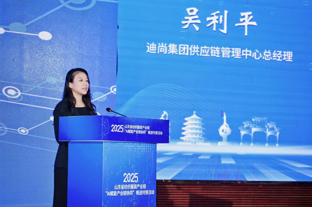 11月4日，山東省紡織服裝產(chǎn)業(yè)鏈&ldquo;AI賦能產(chǎn)業(yè)鏈協(xié)同&rdquo;推進(jìn)對接活動(dòng)在夏津隆重舉行?；顒?dòng)緊扣黨的二十屆四中全會&ldquo;建設(shè)現(xiàn)代化產(chǎn)業(yè)體系，鞏固壯大實(shí)體經(jīng)濟(jì)根基&rdquo;戰(zhàn)略部署，以&ldquo;AI+金融&rdquo;雙輪驅(qū)動(dòng)為核心路徑，匯聚政企銀校各界力量，共商紡織服裝產(chǎn)業(yè)智能化、協(xié)同化升級大計(jì)，為培育產(chǎn)業(yè)新質(zhì)生產(chǎn)力注入強(qiáng)勁動(dòng)能。  緊扣國家戰(zhàn)略，  凝聚產(chǎn)業(yè)升級共識  活動(dòng)開篇，多位領(lǐng)導(dǎo)嘉賓立足國家戰(zhàn)略、行業(yè)發(fā)展與地方實(shí)踐，為山東紡織服裝產(chǎn)業(yè)轉(zhuǎn)型把脈定向，凝聚發(fā)展共識。 山東省政協(xié)副主席、黨組副書記、省紡織服裝產(chǎn)業(yè)鏈鏈長林峰海在致辭中表示，山東是全國重要工業(yè)基地，紡織服裝產(chǎn)業(yè)作為中國紡織服裝產(chǎn)業(yè)核心組成與北方新質(zhì)生產(chǎn)力重要引擎，在穩(wěn)增長、促消費(fèi)、惠民生及培育新質(zhì)生產(chǎn)力方面作用顯著。山東通過產(chǎn)業(yè)鏈&ldquo;鏈長制&rdquo;推進(jìn)產(chǎn)業(yè)優(yōu)化升級，今年前三季度全省紡織業(yè)、服裝服飾業(yè)工業(yè)增加值同比分別增長4.1%、1.1%，分別高于全國同行業(yè)0.95個(gè)、3.5個(gè)百分點(diǎn)。德州是我國重要紡織服裝產(chǎn)業(yè)大市，在新型紡織、家紡等領(lǐng)域競爭優(yōu)勢突出。德州高度重視紡織產(chǎn)業(yè)發(fā)展，將輕紡紡織列為全市11條標(biāo)志性產(chǎn)業(yè)鏈，為全省紡織產(chǎn)業(yè)高質(zhì)量發(fā)展助力；其中夏津作為全國紗線基地，正通過創(chuàng)新性實(shí)施&ldquo;行業(yè)機(jī)構(gòu)+國資平臺+市場主體&rdquo;三方共建模式推動(dòng)產(chǎn)業(yè)發(fā)展。中國紡織工業(yè)聯(lián)合會副會長閻巖指出，當(dāng)前&ldquo;十五五&rdquo;時(shí)期，紡織服裝業(yè)處于轉(zhuǎn)型升級關(guān)鍵階段，黨的二十屆四中全會為產(chǎn)業(yè)發(fā)展指明方向，行業(yè)需聚焦深耕內(nèi)需市場、優(yōu)化外貿(mào)布局、推進(jìn)產(chǎn)業(yè)升級三大重點(diǎn)，開創(chuàng)高質(zhì)量發(fā)展新局面。她提到，產(chǎn)業(yè)集群化是我國紡織行業(yè)核心優(yōu)勢，全國200余個(gè)紡織服裝產(chǎn)業(yè)地區(qū)正加速轉(zhuǎn)型，而德州夏津作為以紡織為支柱產(chǎn)業(yè)的縣部代表，其探索的共建模式和資源整合方式，為縣域紡織產(chǎn)業(yè)轉(zhuǎn)型升級提供寶貴經(jīng)驗(yàn)。她希望山東德州夏津紡織產(chǎn)業(yè)把握戰(zhàn)略機(jī)遇，精準(zhǔn)定位、主動(dòng)作為，以新型紡紗產(chǎn)業(yè)大腦為支撐，推動(dòng)人工智能與紡織融合，形成全產(chǎn)業(yè)鏈高效協(xié)同發(fā)展新局面，在產(chǎn)業(yè)高質(zhì)量發(fā)展道路上奮勇前行。 德州市政協(xié)主席卜祥聯(lián)在致辭中指出，人口590萬，2024年GDP突破4000億元，是全國百強(qiáng)市及山東省唯一達(dá)到經(jīng)濟(jì)系統(tǒng)規(guī)劃的城市。德州始終將紡織服裝產(chǎn)業(yè)作為重點(diǎn)培育領(lǐng)域，2024年產(chǎn)業(yè)規(guī)模超240億元，擁有200余家規(guī)上企業(yè)、華源生態(tài)等龍頭企業(yè)，形成兩大省級特色產(chǎn)品，還共建現(xiàn)代紡織產(chǎn)業(yè)園、紡織產(chǎn)業(yè)互聯(lián)網(wǎng)平臺，并成立產(chǎn)業(yè)學(xué)院培養(yǎng)專業(yè)人才。推動(dòng)紡織服裝產(chǎn)業(yè)鏈升級，需借助AI賦能生產(chǎn)全流程，突破專用算法與裝備瓶頸，同時(shí)依托金融數(shù)據(jù)智能分析匹配企業(yè)需求，落實(shí)&ldquo;鏈長制&rdquo;補(bǔ)鏈延鏈強(qiáng)鏈，助力行業(yè)從&ldquo;被動(dòng)接單&rdquo;向&ldquo;需求創(chuàng)造&rdquo;轉(zhuǎn)型，培育新質(zhì)生產(chǎn)力。  破解產(chǎn)業(yè)痛點(diǎn)，  構(gòu)建協(xié)同新生態(tài)  活動(dòng)通過兩大簽約儀式與一項(xiàng)啟動(dòng)儀式，落地一批標(biāo)志性合作成果，為紡織服裝產(chǎn)業(yè)高質(zhì)量發(fā)展筑牢根基。為破解紡織產(chǎn)業(yè)&ldquo;信息孤島、要素配置效率低、市場議價(jià)權(quán)低&rdquo;等痛點(diǎn)，夏津縣財(cái)金投資發(fā)展集團(tuán)有限公司聯(lián)合廣東紗纖億信息科技股份有限公司、中國紡織建設(shè)規(guī)劃院，攜手夏津仁和紡織科技有限公司、山東鴻泰鼎新材料科技有限公司等7家本地骨干企業(yè)，簽訂&ldquo;山東新型紡織（紗纖）產(chǎn)業(yè)大腦上線項(xiàng)目&rdquo;協(xié)議。該項(xiàng)目將整合山東紡織企業(yè)數(shù)據(jù)資源，構(gòu)建紡織服裝產(chǎn)業(yè)智慧供應(yīng)鏈服務(wù)體系，打造&ldquo;山東紡織服裝產(chǎn)業(yè)大腦&rdquo;，預(yù)計(jì)可實(shí)現(xiàn)企業(yè)降本增效、資源優(yōu)化配置的雙重目標(biāo)。圍繞黨的二十屆四中全會&ldquo;金融服務(wù)實(shí)體經(jīng)濟(jì)&rdquo;的根本宗旨，工商銀行德州分行、建設(shè)銀行德州分行、德州銀行等6家金融機(jī)構(gòu)，分別與德州華源生態(tài)科技有限公司、夏津至謙紡織科技有限公司等6家紡織企業(yè)簽訂金融支持合作協(xié)議。此次簽約聚焦技術(shù)研發(fā)資金保障、市場拓展資本助力，推動(dòng)金融與輕工紡織產(chǎn)業(yè)深度融合，為傳統(tǒng)產(chǎn)業(yè)升級與創(chuàng)新項(xiàng)目落地搭建資金橋梁。林峰海、閻巖、張慶輝、卜祥聯(lián)、王曉、陳海明、管曉艷、沙淑紅、劉如偉、趙之達(dá)等領(lǐng)導(dǎo)共同啟動(dòng)&ldquo;山東新型紡織（紗纖）產(chǎn)業(yè)大腦暨年產(chǎn)5萬噸鴻泰鼎萊賽爾二期投產(chǎn)項(xiàng)目&rdquo;。其中，&ldquo;山東新型紡織（紗纖）產(chǎn)業(yè)大腦&rdquo;已納入山東省工信廳建設(shè)試點(diǎn)，將按照&ldquo;四個(gè)一&rdquo;（一個(gè)算力調(diào)度平臺、一個(gè)數(shù)據(jù)匯聚平臺、一個(gè)算法開發(fā)平臺、一個(gè)服務(wù)開放平臺）總體構(gòu)架，完善&ldquo;四集&rdquo;（招、集采、集銷、集貸）應(yīng)用場景，打造全國紡織數(shù)字交易集聚地；鴻泰鼎萊賽爾二期項(xiàng)目投產(chǎn)后，企業(yè)總產(chǎn)能將躍居全國第二，單線產(chǎn)能全國第一，助力夏津打造&ldquo;中國綠色紡織新材料產(chǎn)業(yè)基地&rdquo;。據(jù)悉，鴻泰鼎主營的萊賽爾纖維廣泛應(yīng)用于服裝、家紡等領(lǐng)域，其與青島百草股份聯(lián)合開發(fā)的&ldquo;生物功能性萊賽爾纖維&rdquo;已獲&ldquo;省長杯&rdquo;銅獎(jiǎng)，并應(yīng)用于愛慕內(nèi)衣等知名品牌。  經(jīng)驗(yàn)互鑒，  探索升級新路徑  與會專家、地市代表與企業(yè)家圍繞&ldquo;AI賦能&rdquo;&ldquo;集群發(fā)展&rdquo;&ldquo;數(shù)字化轉(zhuǎn)型&rdquo;等核心議題，開展深度交流，為產(chǎn)業(yè)升級提供多元思路。中國紡織建設(shè)規(guī)劃院院長張慶輝以《AI賦能、生態(tài)共建-開啟夏津紡織服裝高質(zhì)量發(fā)展新篇章》為題作專題講座，系統(tǒng)解析AI技術(shù)在紡織產(chǎn)業(yè)生產(chǎn)、供應(yīng)鏈、市場端的應(yīng)用路徑，提出生態(tài)共建的產(chǎn)業(yè)升級模式。他強(qiáng)調(diào)，擁抱AI是產(chǎn)業(yè)轉(zhuǎn)型的必答題。目前行業(yè)AI應(yīng)用呈現(xiàn)&ldquo;消費(fèi)端強(qiáng)、生產(chǎn)端弱&rdquo;的特點(diǎn)，Zara、亞馬遜及國內(nèi)電商平臺已在設(shè)計(jì)、選品等消費(fèi)端廣泛應(yīng)用AI，但生產(chǎn)與供應(yīng)鏈端仍處于起步階段，山東可借鑒浙江、江蘇、福建等省份的先進(jìn)經(jīng)驗(yàn)。他提到，從2023年底開始，中國紡織建設(shè)規(guī)劃院與夏津達(dá)成深度戰(zhàn)略合作，以夏津現(xiàn)代產(chǎn)業(yè)園建設(shè)為核心，圍繞夏津構(gòu)建現(xiàn)代紡織產(chǎn)業(yè)體系這一目標(biāo)，確立了數(shù)字化、智能化、時(shí)尚化的發(fā)展路徑。為了確保戰(zhàn)略規(guī)劃的落地實(shí)施，在構(gòu)建政產(chǎn)學(xué)研用平臺的同時(shí)，引入紗纖億工業(yè)互聯(lián)網(wǎng)平臺，與夏津縣三方共建，投資建立了紗纖億（山東）工業(yè)互聯(lián)網(wǎng)平臺，在深挖夏津紗線價(jià)值的基礎(chǔ)上，打通產(chǎn)業(yè)上下游，推進(jìn)產(chǎn)業(yè)鏈生態(tài)協(xié)同，助力夏津紡織產(chǎn)業(yè)高質(zhì)量發(fā)展。德州市副市長、市輕工紡織產(chǎn)業(yè)鏈鏈長陳海明在推介德州市紡織服裝產(chǎn)業(yè)時(shí)表示，德州近年借先進(jìn)制造業(yè)強(qiáng)市、數(shù)字強(qiáng)市戰(zhàn)略，推動(dòng)紡織產(chǎn)業(yè)研發(fā)創(chuàng)新與設(shè)備更新，今年1-8月規(guī)上企業(yè)銷售收入132億元，紗線產(chǎn)能600萬噸（占全省1%），是全國最大差別化紡線生產(chǎn)基地，擁有多項(xiàng)產(chǎn)業(yè)榮譽(yù)，形成全產(chǎn)業(yè)鏈。德州通過三舉措推動(dòng)產(chǎn)業(yè)發(fā)展：一是技改賦能，近三年實(shí)施36個(gè)技改項(xiàng)目，關(guān)鍵設(shè)備更新率超70%，夏津縣等獲多項(xiàng)數(shù)字化榮譽(yù)，華源生態(tài)改造后生產(chǎn)效率提升三成；二是科技創(chuàng)新，深化校企合作，制定12項(xiàng)標(biāo)準(zhǔn)，培育隱形冠軍企業(yè)；三是開放合作，舉辦峰會、組團(tuán)出海，今年前3季度紡織服裝出口47.3億元，同比增46.1%。&ldquo;十五五&rdquo;期間，德州將以產(chǎn)業(yè)集聚為導(dǎo)向，打造兩大核心產(chǎn)業(yè)集群，加大科技投入，優(yōu)化產(chǎn)業(yè)生態(tài)，期待與企業(yè)家深化合作，推動(dòng)產(chǎn)業(yè)高質(zhì)量發(fā)展。夏津縣委副書記、縣長趙之達(dá)以《激活鏈?zhǔn)絽f(xié)同新動(dòng)能帶動(dòng)紡織集群新躍升》為主題，介紹了夏津培育紡織產(chǎn)業(yè)集群的實(shí)踐經(jīng)驗(yàn)。他表示，夏邑紡織服裝產(chǎn)業(yè)規(guī)模突出，有246家企業(yè)、300萬錠紡紗規(guī)模（占山東1/10），獲多項(xiàng)產(chǎn)業(yè)榮譽(yù)。近年通過四舉措推動(dòng)產(chǎn)業(yè)升級：一是建協(xié)同生態(tài)，聯(lián)多方共建產(chǎn)業(yè)園、政產(chǎn)學(xué)研用平臺；二是打造產(chǎn)業(yè)大腦，建紡織產(chǎn)業(yè)平臺，聯(lián)動(dòng)多地資源；三是深化升級，開展企業(yè)改造，探索綠色低碳發(fā)展；四是創(chuàng)新產(chǎn)品供給，以市場為導(dǎo)向?qū)崿F(xiàn)柔性生產(chǎn)。未來，夏邑將按&ldquo;一園區(qū)一平臺兩基地&rdquo;戰(zhàn)略，構(gòu)建500億級產(chǎn)業(yè)集群，為先進(jìn)制造業(yè)強(qiáng)省建設(shè)發(fā)力。威海市工業(yè)和信息化局副局長劉海燕圍繞&ldquo;工裝小切口推動(dòng)紡織服裝產(chǎn)業(yè)大轉(zhuǎn)型&rdquo;，系統(tǒng)介紹了威海市以工裝領(lǐng)域?yàn)橥黄泣c(diǎn)、帶動(dòng)產(chǎn)業(yè)整體升級的創(chuàng)新探索。作為紡織服裝產(chǎn)業(yè)的重要細(xì)分領(lǐng)域，工裝憑借應(yīng)用場景明確、需求相對穩(wěn)定、產(chǎn)業(yè)鏈帶動(dòng)性強(qiáng)的特點(diǎn)，成為威海撬動(dòng)產(chǎn)業(yè)轉(zhuǎn)型的關(guān)鍵抓手。在市級層面推進(jìn)工裝領(lǐng)域品質(zhì)提升過程中，威海市聚焦協(xié)同、創(chuàng)新、綠色三大核心，重點(diǎn)從三方面發(fā)力：進(jìn)一步搭建多元化產(chǎn)業(yè)服務(wù)平臺、優(yōu)化產(chǎn)業(yè)發(fā)展生態(tài)；出臺專項(xiàng)扶持政策，推動(dòng)AI、大數(shù)據(jù)等數(shù)字技術(shù)在工裝產(chǎn)業(yè)的普及應(yīng)用；加快區(qū)域工裝品牌整合與培育，探索工裝與職業(yè)健康、智能穿戴等領(lǐng)域融合發(fā)展的新模式，以工裝產(chǎn)業(yè)的高質(zhì)量發(fā)展，為威海市紡織服裝產(chǎn)業(yè)轉(zhuǎn)型升級注入持久動(dòng)力。此外，青島市即墨區(qū)工業(yè)和信息化局、棗莊市紡織服裝協(xié)會、濰坊昌邑市工業(yè)和信息化局的相關(guān)負(fù)責(zé)人分別推介了本地針織集群、童裝集群、中國針織服裝集群及紡織產(chǎn)業(yè)集群的創(chuàng)新探索實(shí)踐，展現(xiàn)了山東紡織產(chǎn)業(yè)&ldquo;各有特色、協(xié)同發(fā)展&rdquo;的集群格局。  樣板引路，  強(qiáng)化支撐保障  在企業(yè)經(jīng)驗(yàn)分享環(huán)節(jié)，多家優(yōu)秀企業(yè)和金融機(jī)構(gòu)分享了數(shù)字化轉(zhuǎn)型實(shí)戰(zhàn)經(jīng)驗(yàn)及專屬服務(wù)方案，既為行業(yè)提供可復(fù)制的&ldquo;轉(zhuǎn)型樣板&rdquo;，也為產(chǎn)業(yè)升級注入精準(zhǔn)金融&ldquo;活水&rdquo;。迪尚集團(tuán)供應(yīng)鏈管理中心總經(jīng)理吳利平以《夯實(shí)數(shù)字基座智領(lǐng)工裝未來》為題，分享了企業(yè)數(shù)字化轉(zhuǎn)型經(jīng)驗(yàn)。她表示，面對數(shù)字化浪潮，迪尚集團(tuán)從服裝制造向科技賦能轉(zhuǎn)型，用科技重塑工裝、為勞動(dòng)者賦能，踐行傳統(tǒng)行業(yè)新質(zhì)生產(chǎn)力。集團(tuán)搭建了PLM、MES、ERP等全流程系統(tǒng)，投資超1億元打造數(shù)字孿生平臺，以數(shù)據(jù)支撐AI應(yīng)用。AI可精準(zhǔn)預(yù)測市場、提升設(shè)計(jì)研發(fā)效率，生產(chǎn)端視覺檢測準(zhǔn)確率達(dá)99.5%，凱云工廠改造后效率提升10%-15%。今年迪尚集團(tuán)啟動(dòng)相關(guān)項(xiàng)目，參與成立開源創(chuàng)新平臺，未來將推動(dòng)外貿(mào)標(biāo)準(zhǔn)轉(zhuǎn)化，開放資源攜手會員企業(yè)提升全球競爭力。紗纖億信息科技（山東）有限公司總經(jīng)理井曉妮圍繞《產(chǎn)業(yè)數(shù)字化政策建設(shè)紡織現(xiàn)代化體系》主題，系統(tǒng)介紹了公司以產(chǎn)業(yè)互聯(lián)網(wǎng)平臺為載體、推動(dòng)紡織服裝產(chǎn)業(yè)數(shù)字化轉(zhuǎn)型的實(shí)踐路徑與成果。紗纖億信息科技（山東）有限公司以紡織服裝全產(chǎn)業(yè)鏈協(xié)同發(fā)展戰(zhàn)略為核心，共建山東新型紡織（紗纖）產(chǎn)業(yè)大腦。平臺上線近一年，交易額達(dá)3.3億元，服務(wù)企業(yè)100余家，為企業(yè)降本200元/噸、縮短庫存周期10天，還拓展了國際市場。公司借AI、大數(shù)據(jù)優(yōu)化生產(chǎn)，提供信用評級、人才庫服務(wù)。未來將按規(guī)劃推進(jìn)項(xiàng)目，攜手伙伴助力紡織產(chǎn)業(yè)高質(zhì)量發(fā)展。德州華源生態(tài)科技有限公司信息主管李德凱在作企業(yè)新產(chǎn)品時(shí)，介紹了公司數(shù)字化改造具體做法和產(chǎn)品定價(jià)采用差異化策略。公司涉及新風(fēng)相關(guān)業(yè)務(wù)，并有業(yè)務(wù)場景落地于機(jī)場；企業(yè)關(guān)注產(chǎn)業(yè)生產(chǎn)環(huán)節(jié)，會將相關(guān)數(shù)據(jù)送至數(shù)據(jù)中心，同時(shí)關(guān)注生產(chǎn)中系統(tǒng)配置問題，如6級系統(tǒng)搭配1600配置即可滿足需求。會上，中國民生銀行濟(jì)南分行、工商銀行德州分行、建設(shè)銀行德州分行等8家金融機(jī)構(gòu)與單位，分別推介紡織服裝產(chǎn)業(yè)鏈特色金融產(chǎn)品，為本地紡織服裝企業(yè)構(gòu)建起覆蓋融資、擔(dān)保、出口、風(fēng)險(xiǎn)保障的全方位金融支持體系。此次推進(jìn)對接活動(dòng)的成功舉辦，不僅搭建了政企銀校協(xié)同合作的高端平臺，更落地了一批破解產(chǎn)業(yè)痛點(diǎn)、激活發(fā)展動(dòng)能的關(guān)鍵項(xiàng)目。未來，山東紡織服裝產(chǎn)業(yè)將以此次活動(dòng)為契機(jī)，持續(xù)深化&ldquo;AI+金融&rdquo;雙輪驅(qū)動(dòng)，強(qiáng)化產(chǎn)業(yè)鏈協(xié)同，加快數(shù)智化、綠色化、品牌化轉(zhuǎn)型；夏津縣將繼續(xù)優(yōu)化&ldquo;政府創(chuàng)造環(huán)境、企業(yè)創(chuàng)造財(cái)富&rdquo;的營商環(huán)境，誠摯邀請各界企業(yè)家投資興業(yè)，共同推動(dòng)山東紡織服裝產(chǎn)業(yè)在建設(shè)現(xiàn)代化產(chǎn)業(yè)體系中貢獻(xiàn)更大力量。