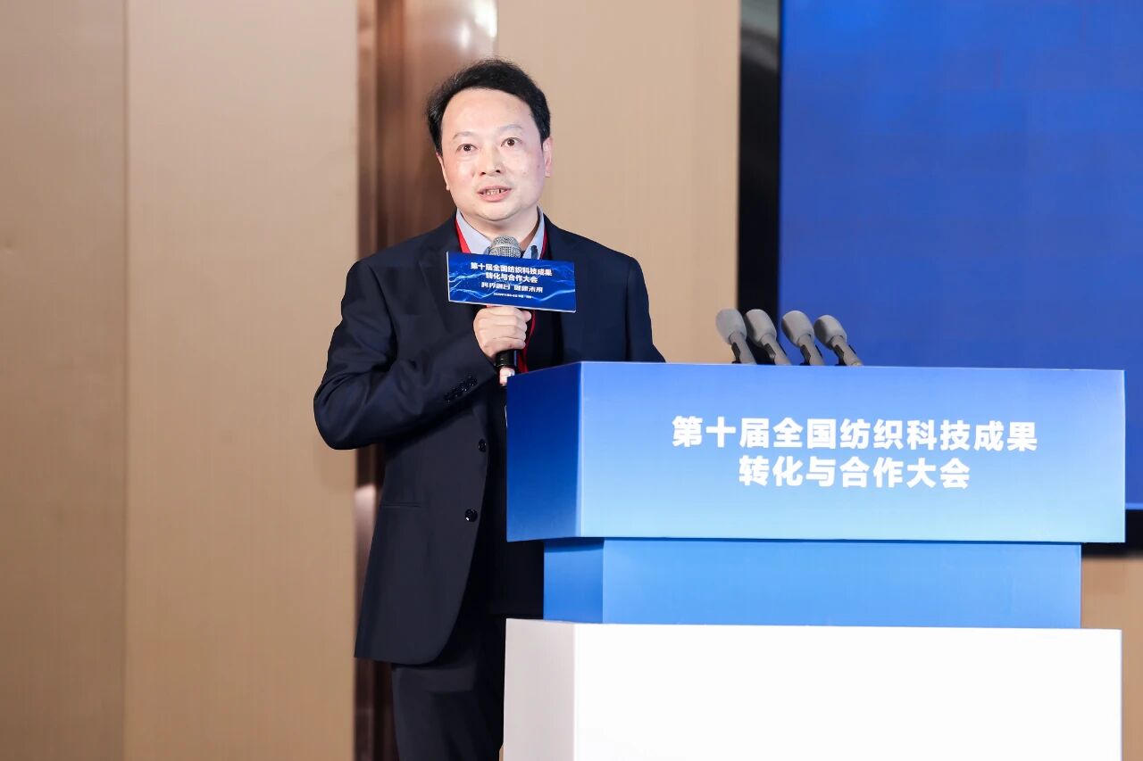 "跨界融合 健康未來"--第十屆全國紡織科技成果轉(zhuǎn)化與合作大會(huì)在柯橋召開