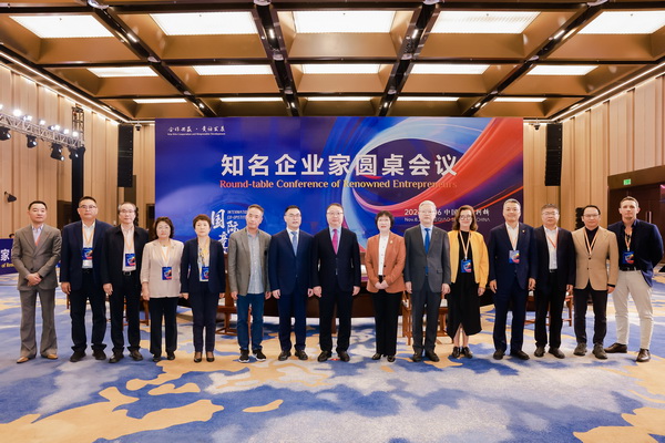 開放競合 共鏈未來--2025知名企業(yè)家圓桌會(huì)議擘畫紡織產(chǎn)業(yè)新格局