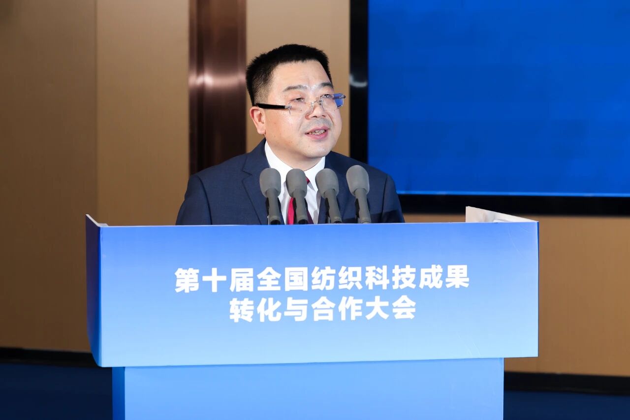 "跨界融合 健康未來"--第十屆全國紡織科技成果轉(zhuǎn)化與合作大會(huì)在柯橋召開