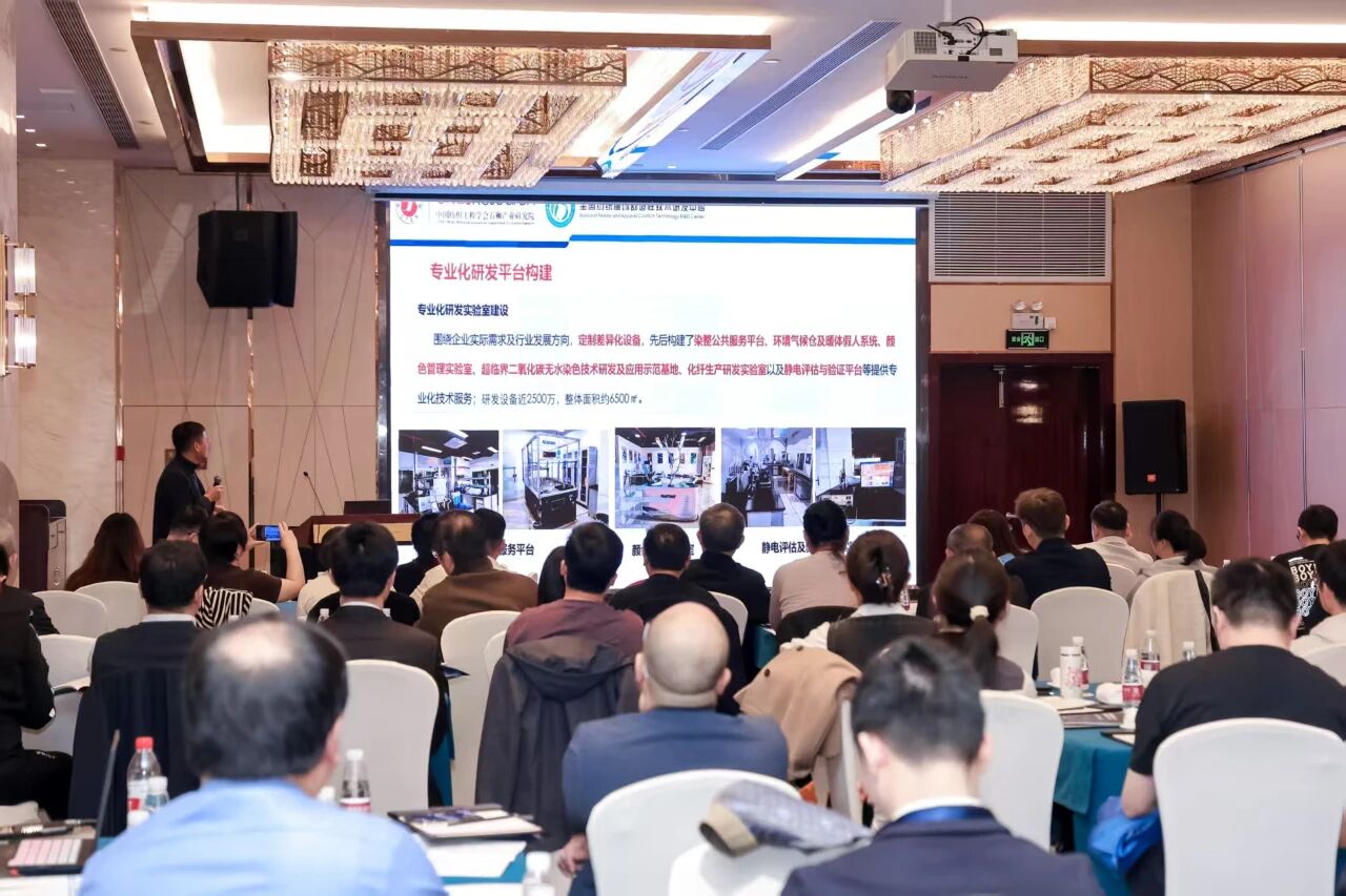 "跨界融合 健康未來"--第十屆全國紡織科技成果轉(zhuǎn)化與合作大會(huì)在柯橋召開