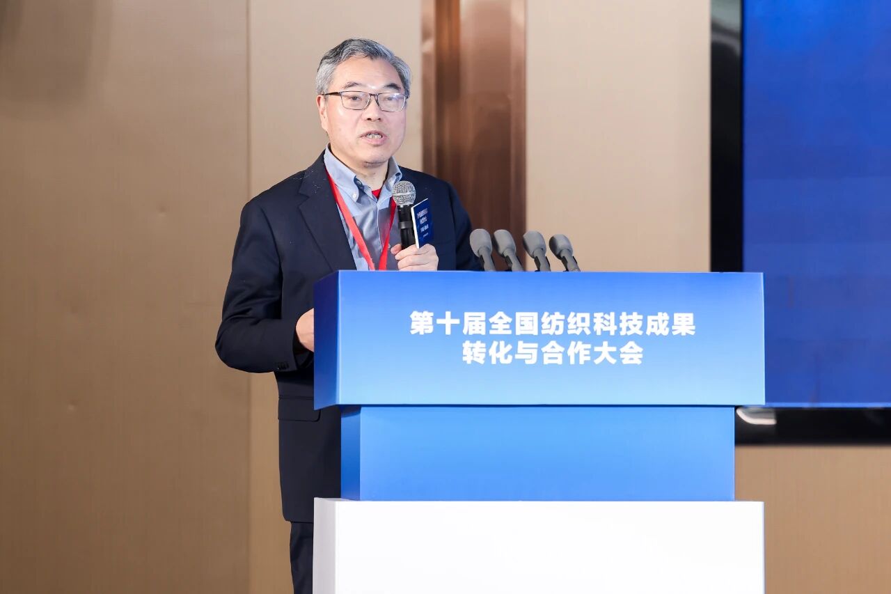 "跨界融合 健康未來"--第十屆全國紡織科技成果轉(zhuǎn)化與合作大會(huì)在柯橋召開