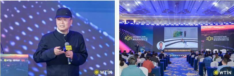 創(chuàng)新引領(lǐng)未來！2025國際紡織創(chuàng)新大會(huì)探討全球紡織發(fā)展新前景