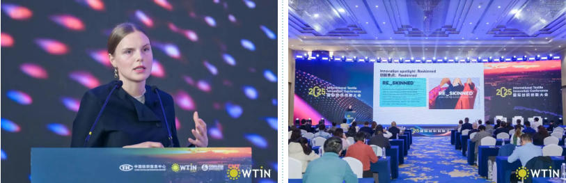 創(chuàng)新引領(lǐng)未來！2025國際紡織創(chuàng)新大會(huì)探討全球紡織發(fā)展新前景