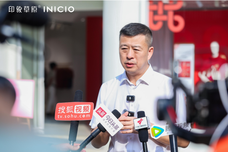 時(shí)尚潮 東莞造｜印象草原&ldquo;國家級羊絨服飾標(biāo)準(zhǔn)化試點(diǎn)項(xiàng)目&rdquo;正式揭牌