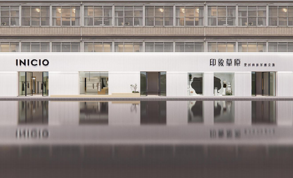 時(shí)尚潮 東莞造｜印象草原&ldquo;國家級羊絨服飾標(biāo)準(zhǔn)化試點(diǎn)項(xiàng)目&rdquo;正式揭牌