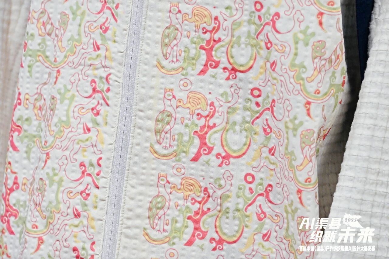 |&ldquo;AI渠縣，織就未來&rdquo;--首屆中國（渠縣）戶外紡織服裝AI設(shè)計大賽圓滿落幕。