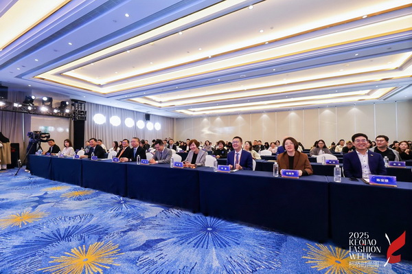 洞察新消費，煥活新設(shè)計！2025中國紡織面料設(shè)計創(chuàng)新活動在柯橋舉行