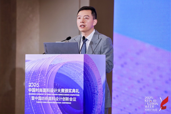 洞察新消費，煥活新設(shè)計！2025中國紡織面料設(shè)計創(chuàng)新活動在柯橋舉行