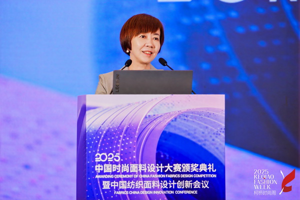 洞察新消費，煥活新設(shè)計！2025中國紡織面料設(shè)計創(chuàng)新活動在柯橋舉行