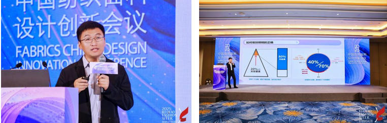 洞察新消費，煥活新設(shè)計！2025中國紡織面料設(shè)計創(chuàng)新活動在柯橋舉行