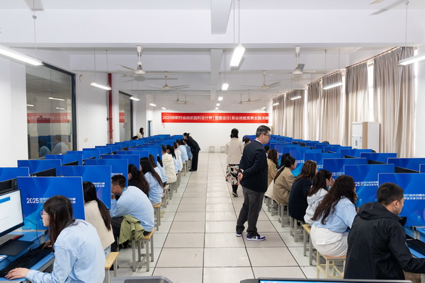 紋創(chuàng)新象，挖掘創(chuàng)意設(shè)計(jì)人才！2025年紡織行業(yè)紡織面料設(shè)計(jì)師（圖案設(shè)計(jì)）職業(yè)技能競(jìng)賽全國(guó)決賽順利舉行