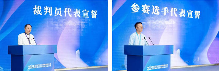 紋創(chuàng)新象，挖掘創(chuàng)意設(shè)計(jì)人才！2025年紡織行業(yè)紡織面料設(shè)計(jì)師（圖案設(shè)計(jì)）職業(yè)技能競(jìng)賽全國(guó)決賽順利舉行