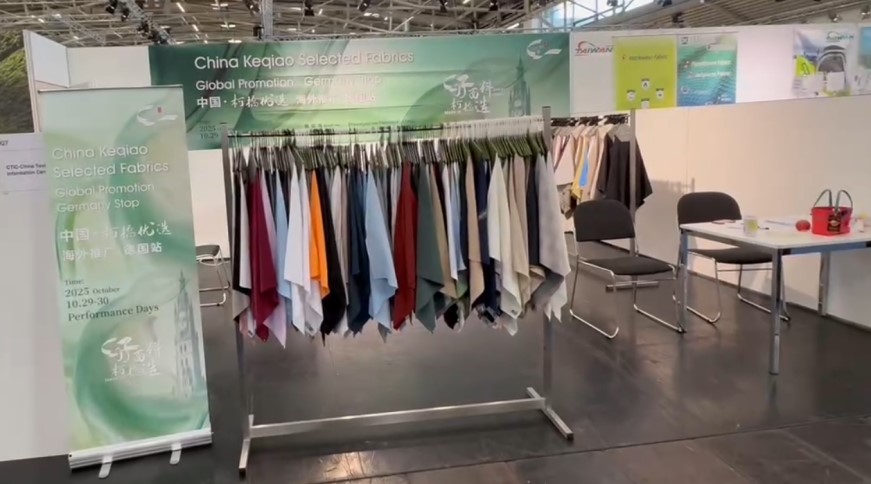 不止好面料！&ldquo;柯橋優(yōu)選&rdquo;德國首秀解鎖國際合作新方向