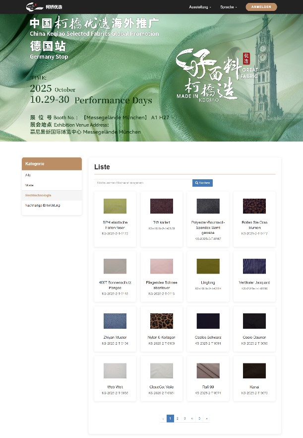 不止好面料！&ldquo;柯橋優(yōu)選&rdquo;德國首秀解鎖國際合作新方向
