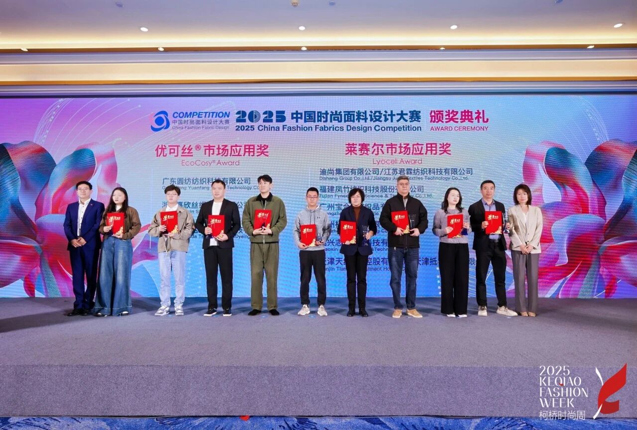 探索多場景應(yīng)用，賽得利兩大單項獎詮釋可持續(xù)時尚新風(fēng)尚！