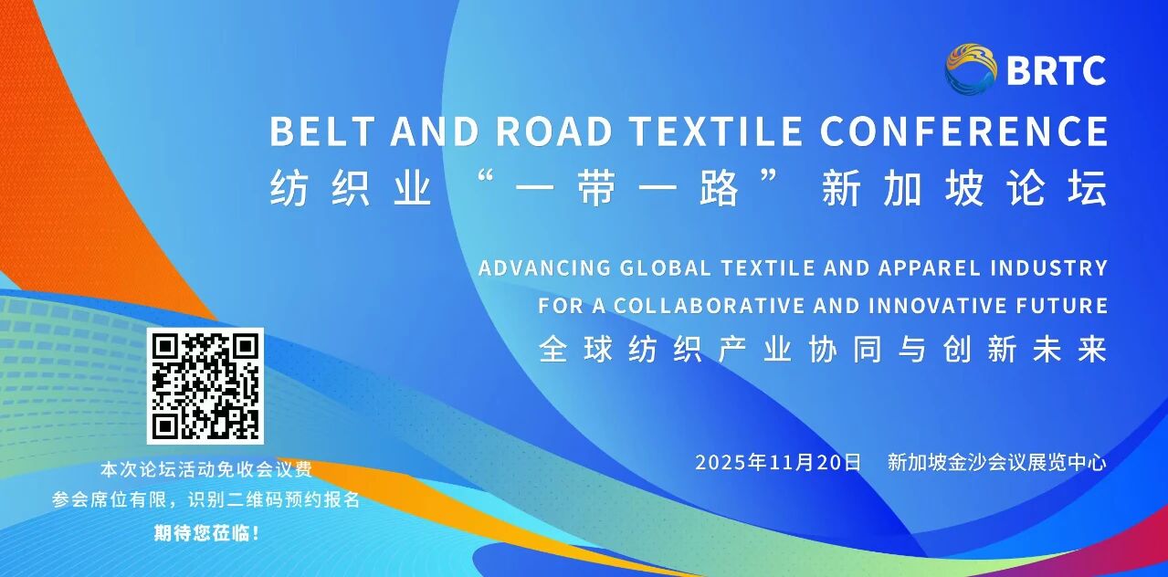 繪就產(chǎn)業(yè)發(fā)展新藍(lán)圖 邁向&ldquo;韌性協(xié)同&rdquo;新紀(jì)元 APTEXPO 2025新加坡啟幕！